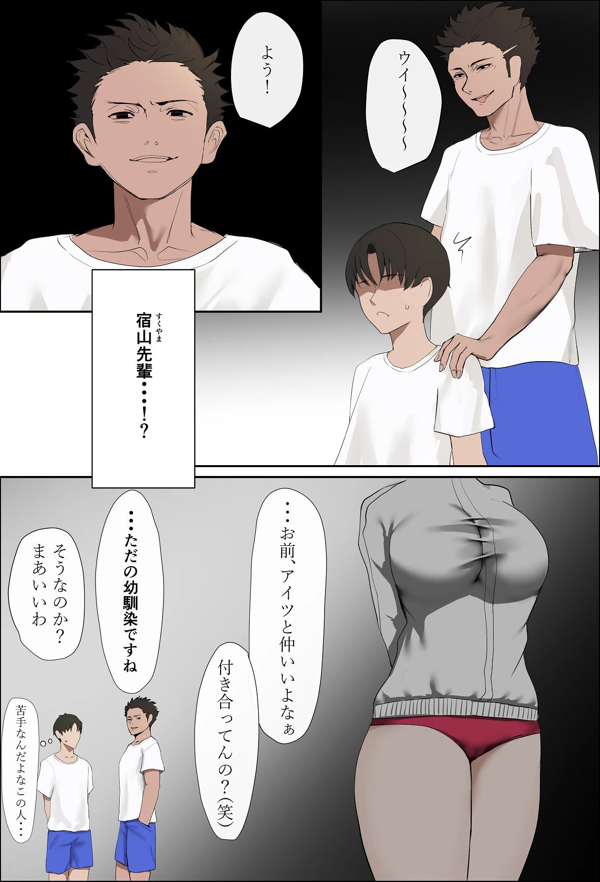 หน้า 10