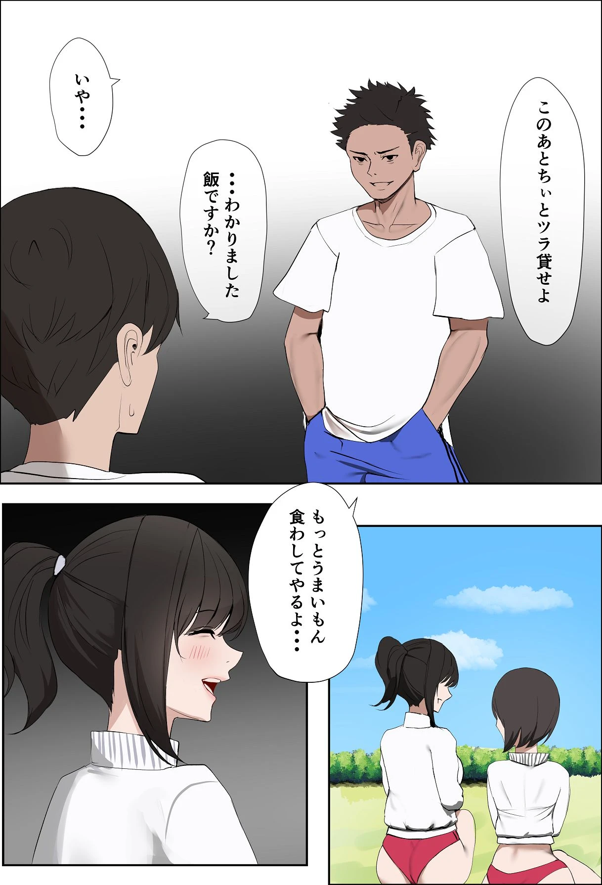 หน้า 11