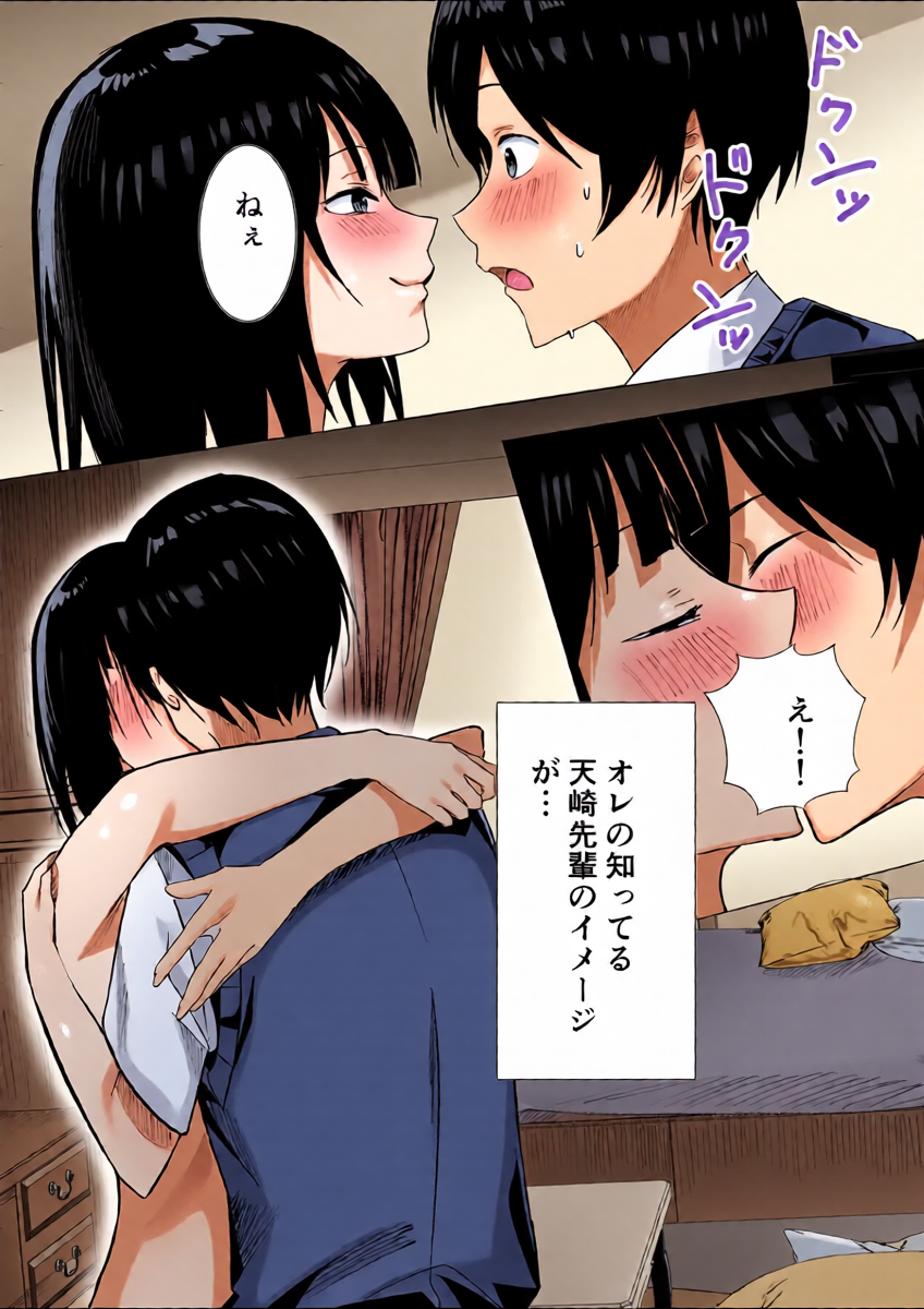 หน้า 7