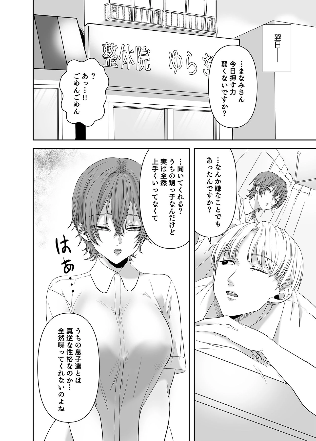 หน้า 7