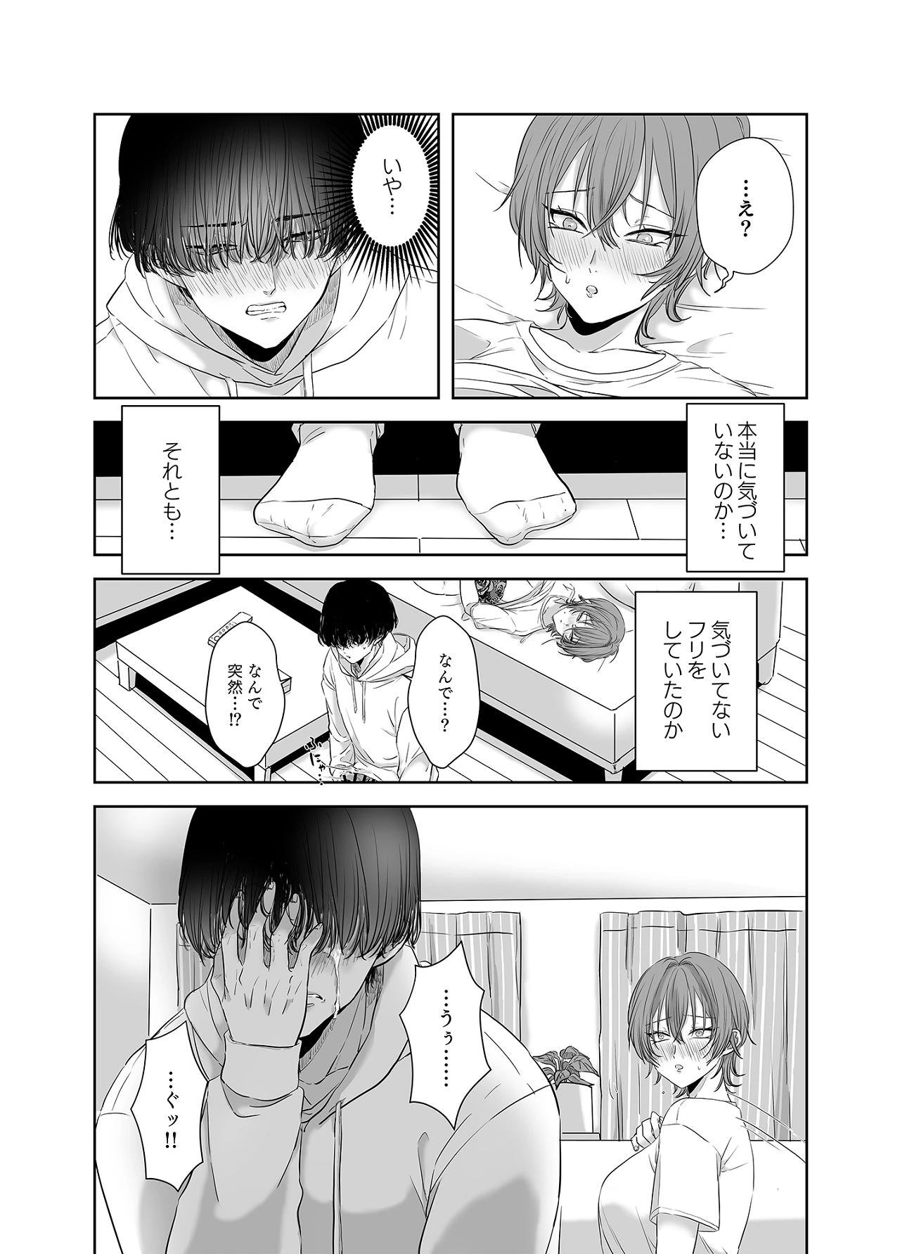 หน้า 16