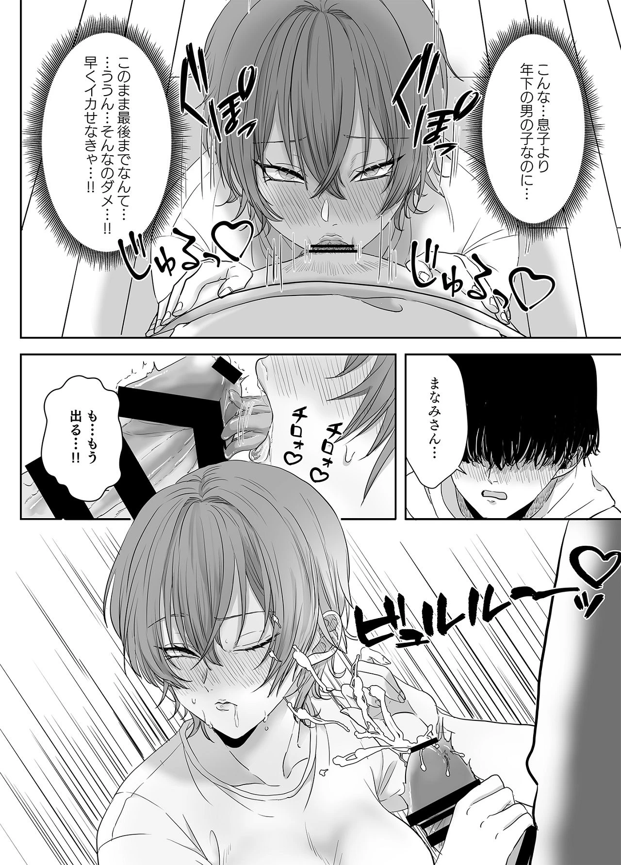หน้า 19