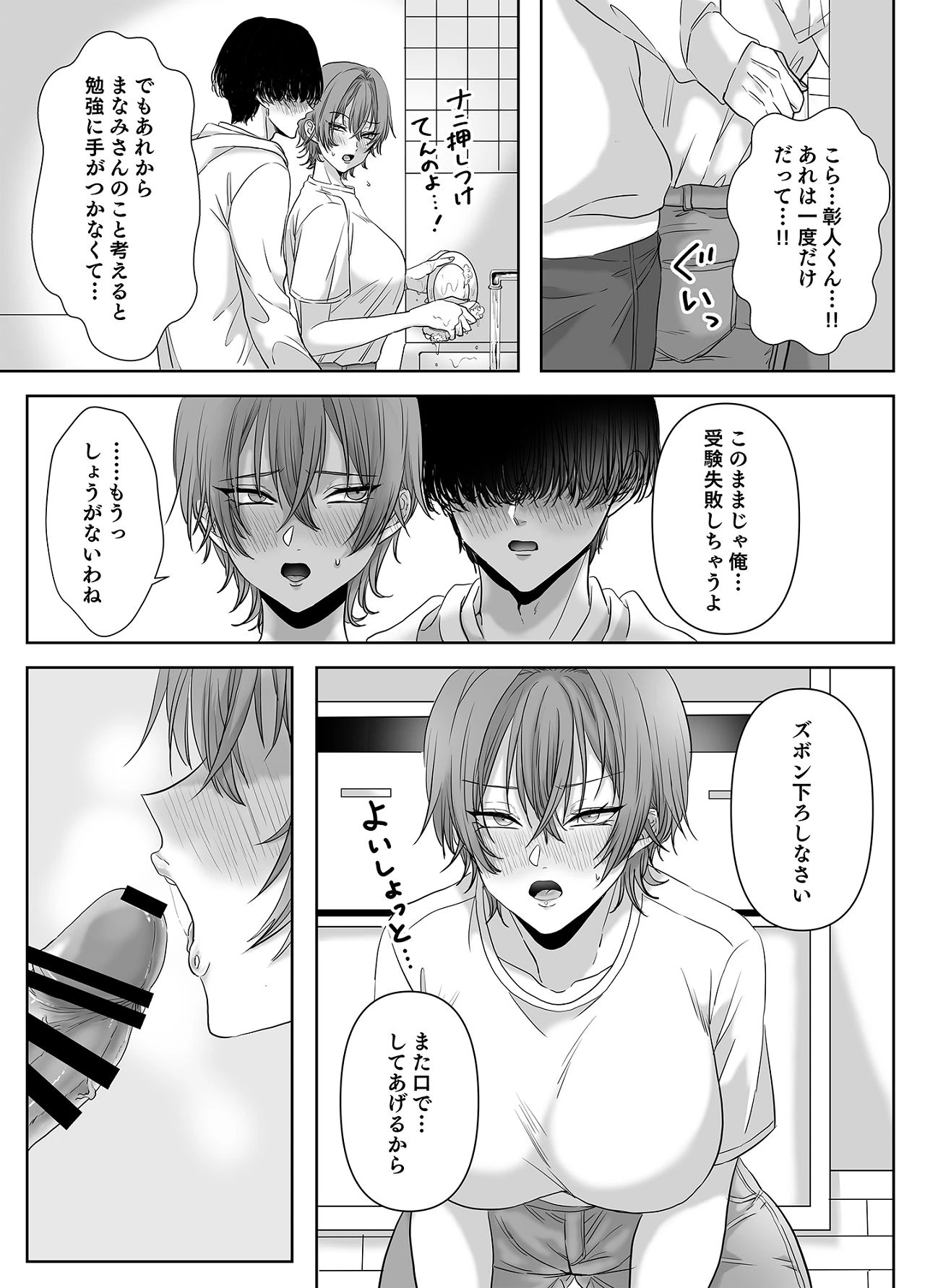 หน้า 26