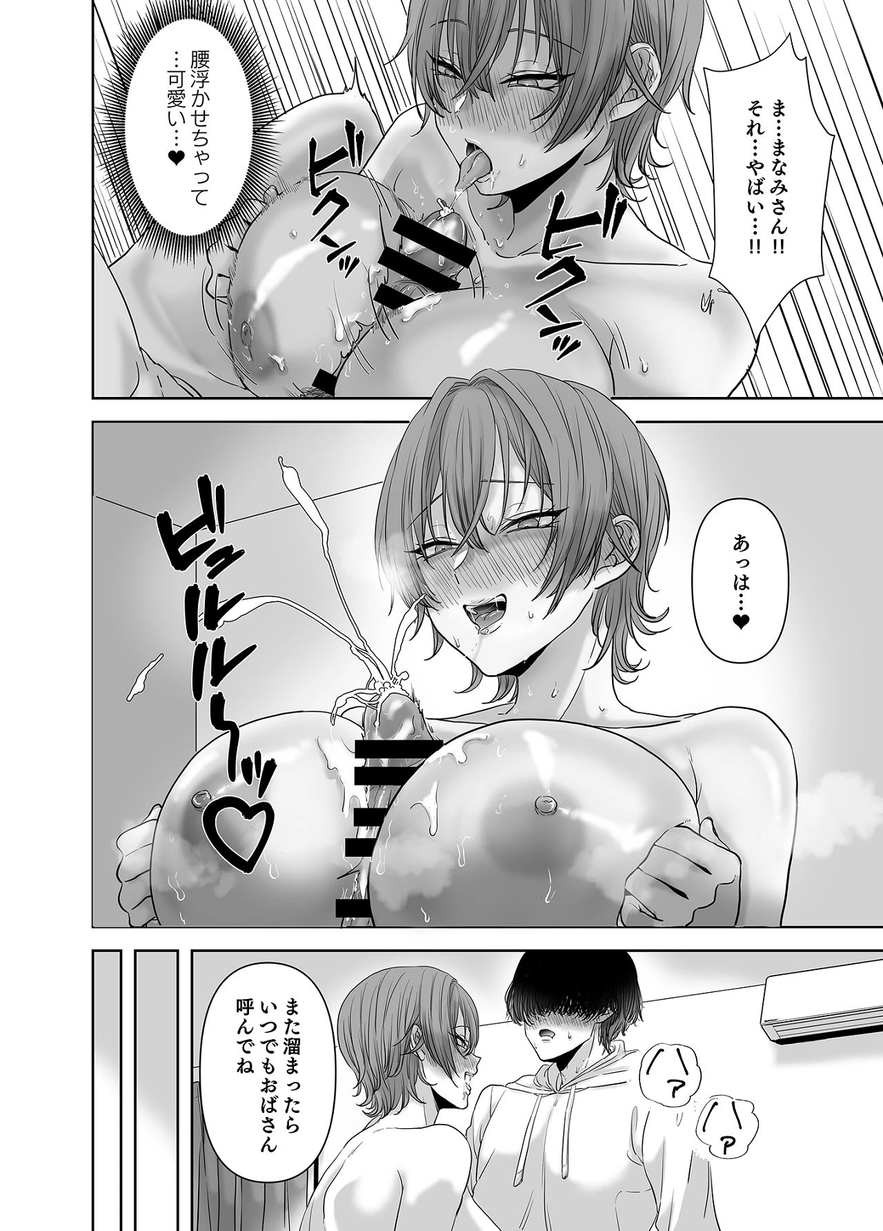 หน้า 35