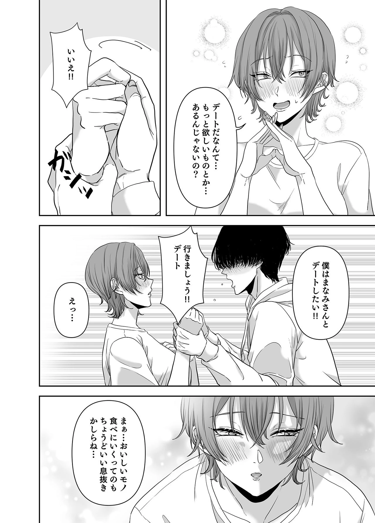 หน้า 37