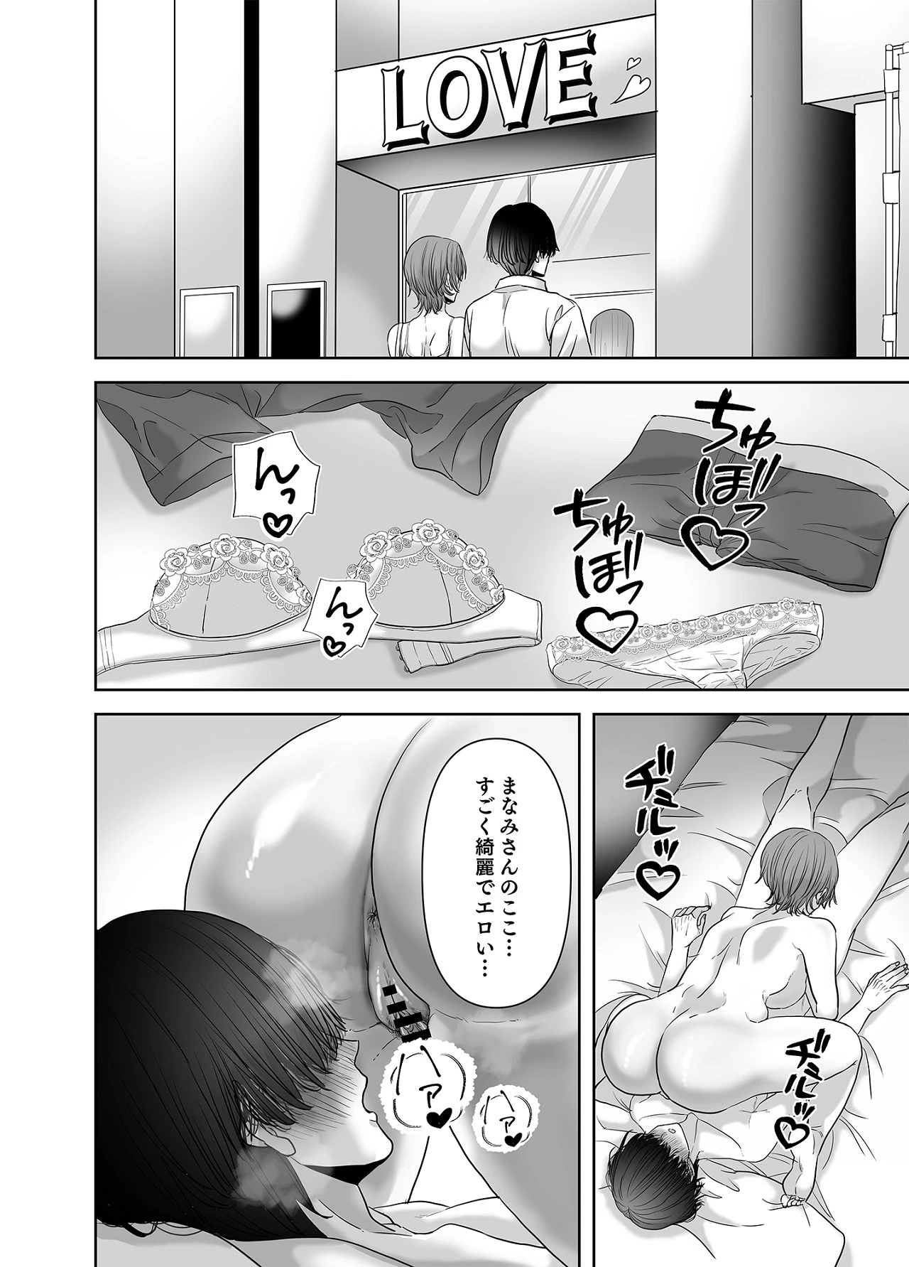 หน้า 41