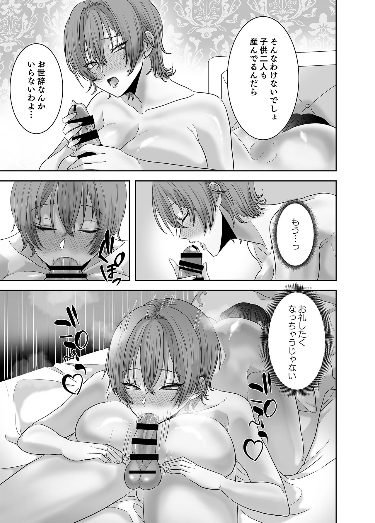 หน้า 42