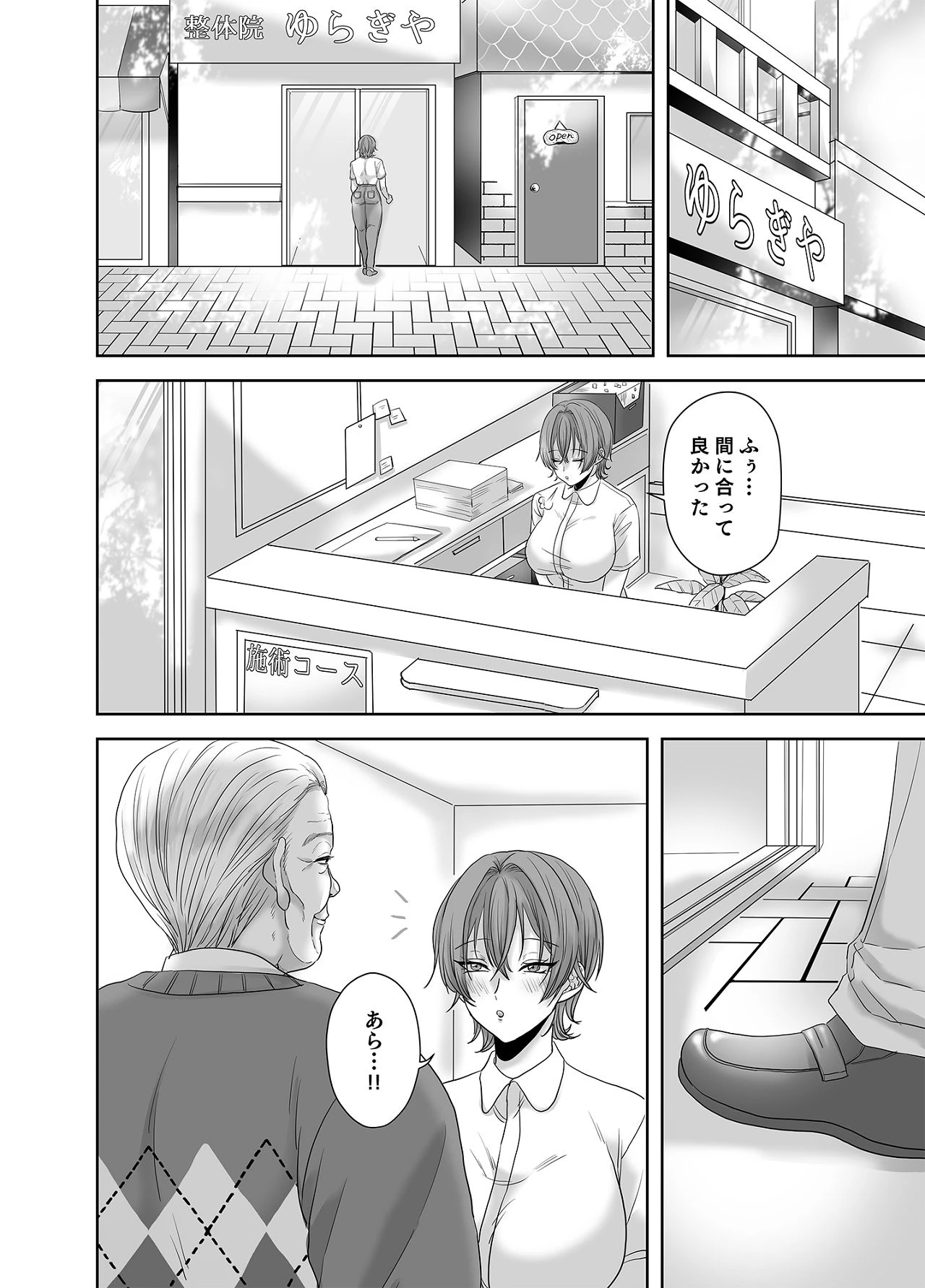 หน้า 57