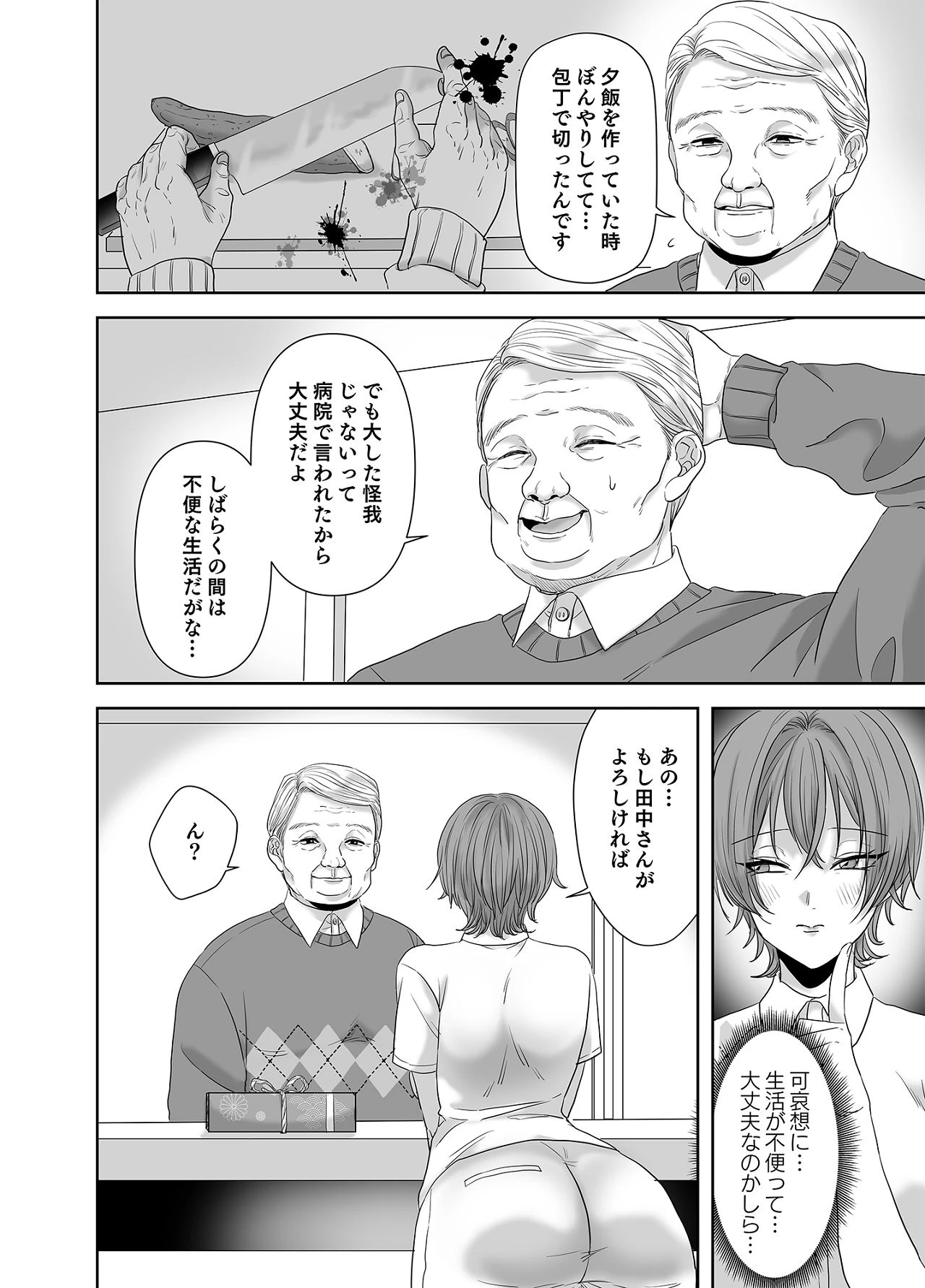 หน้า 59