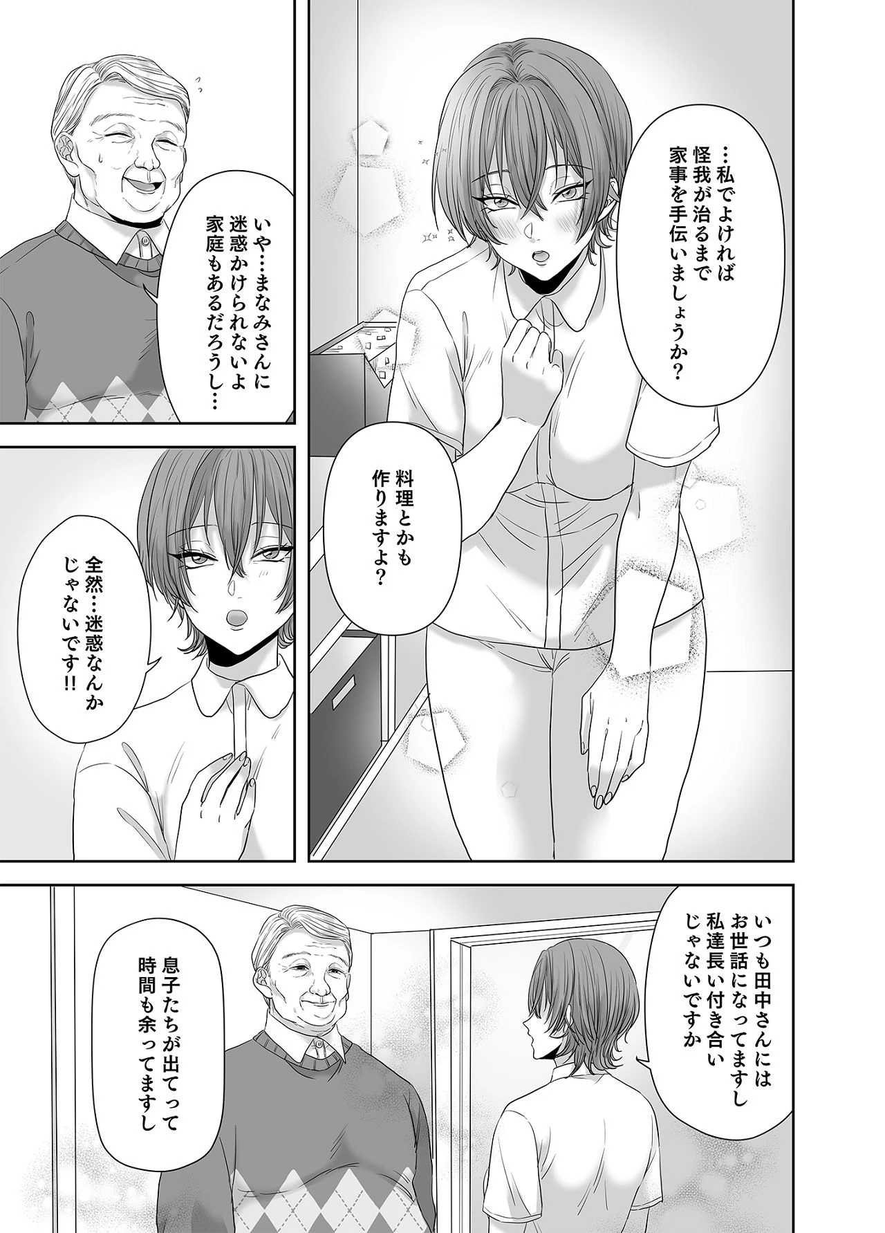 หน้า 60
