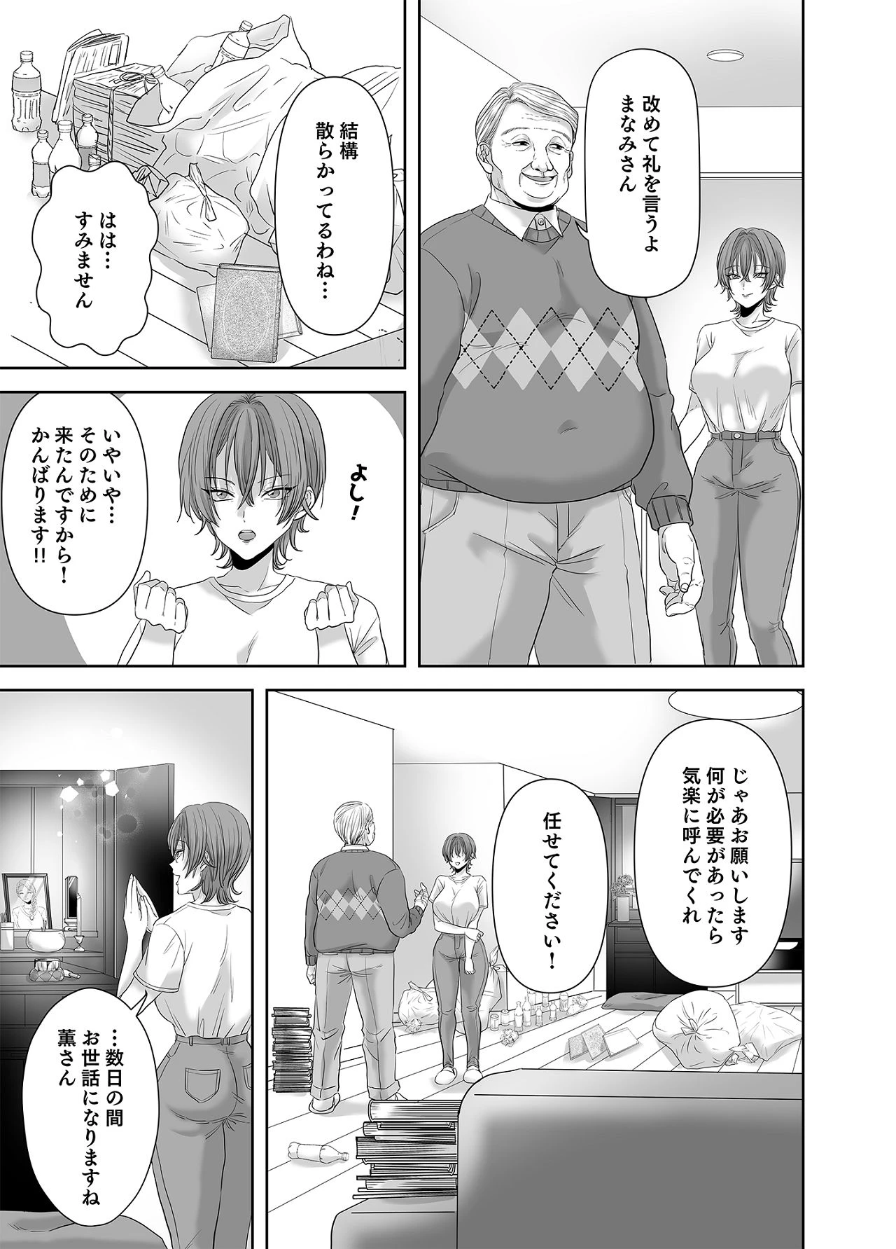 หน้า 62