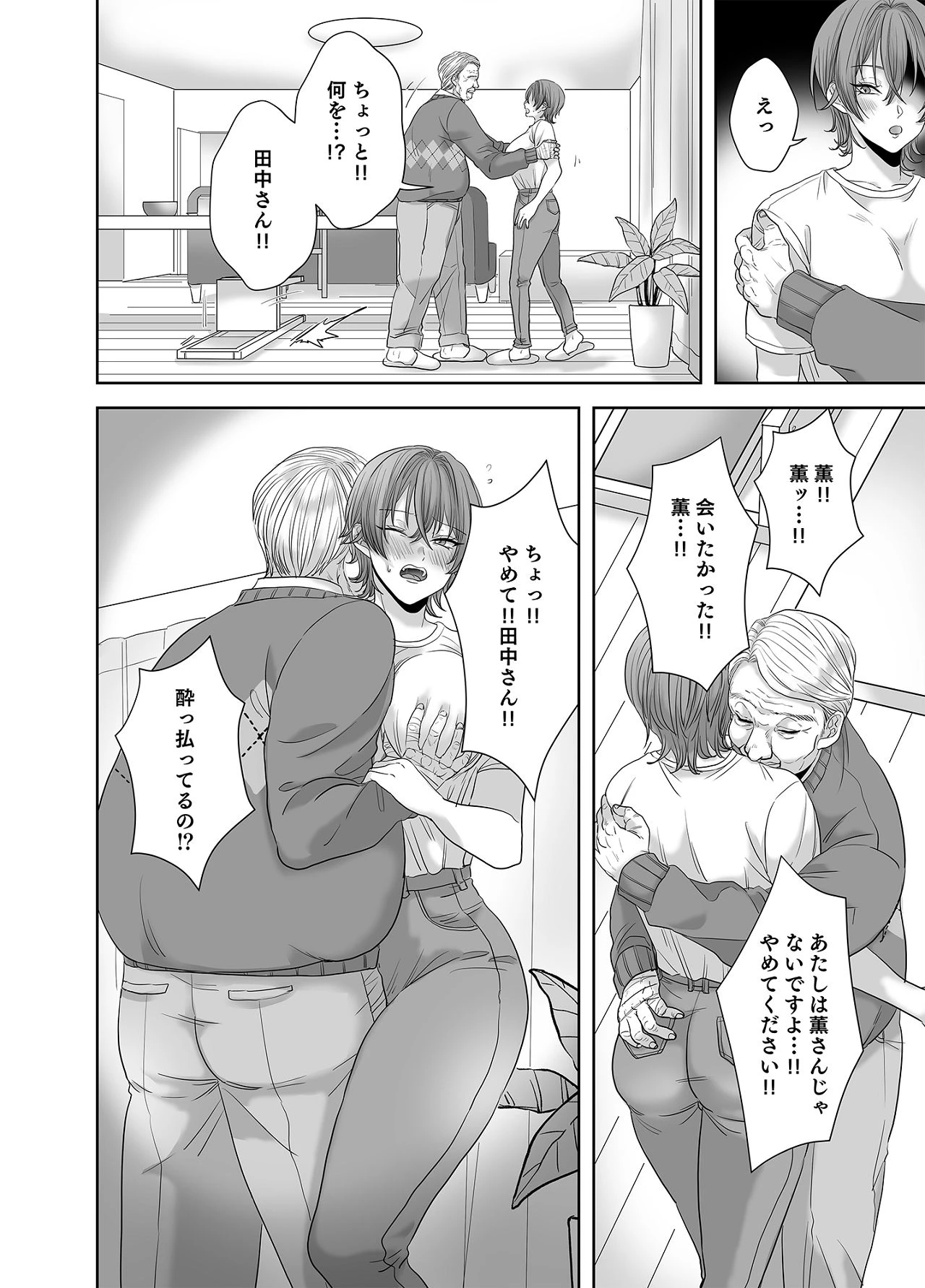 หน้า 67
