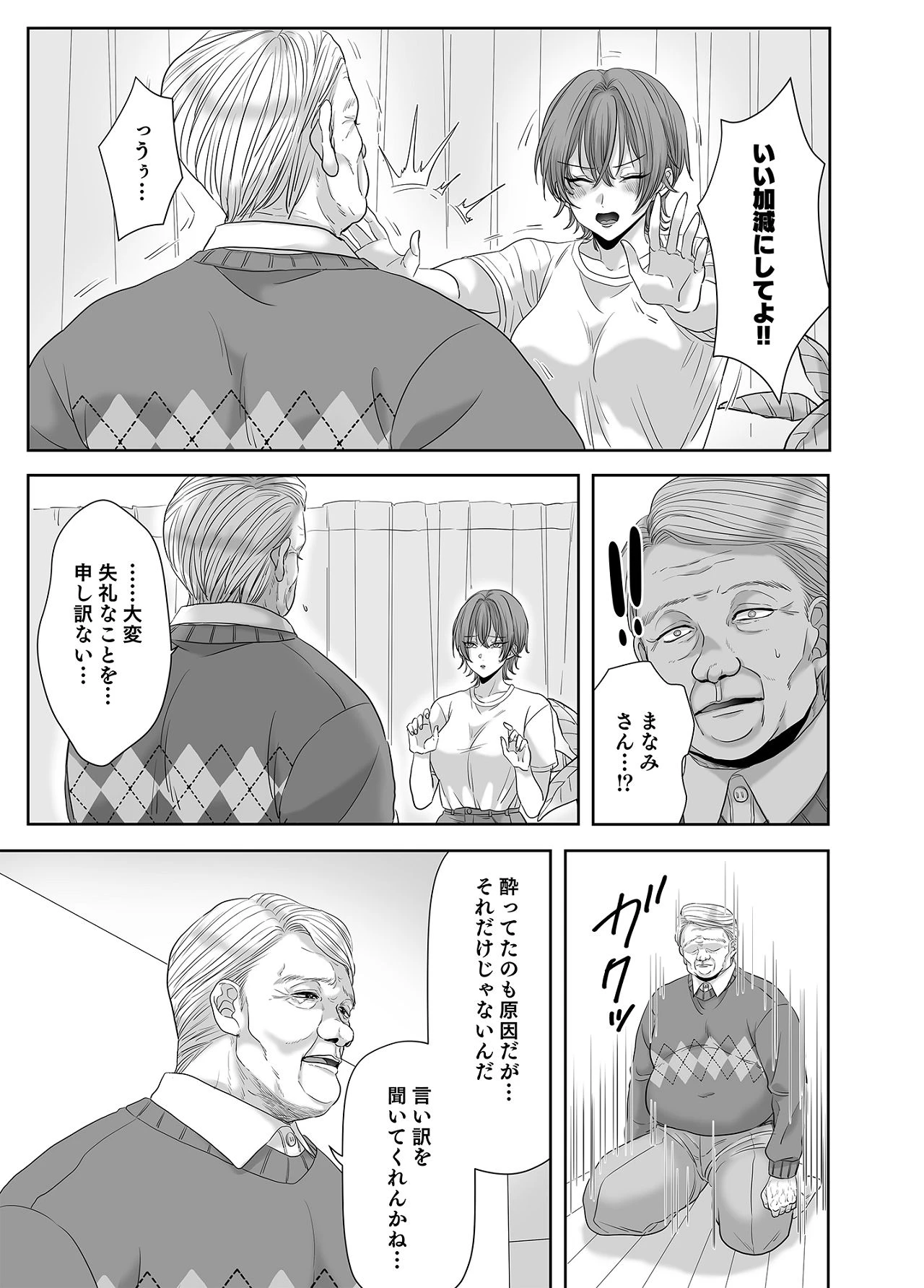 หน้า 68