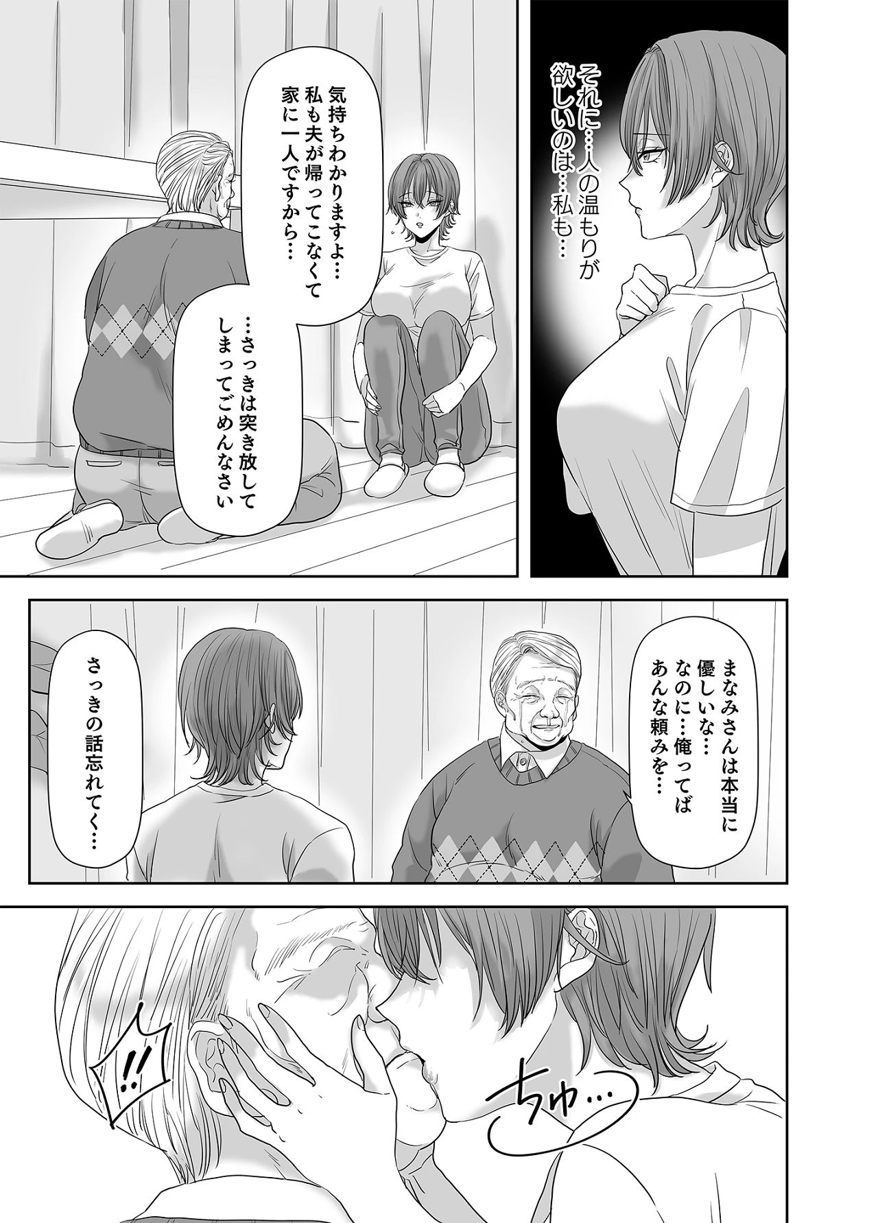 หน้า 70