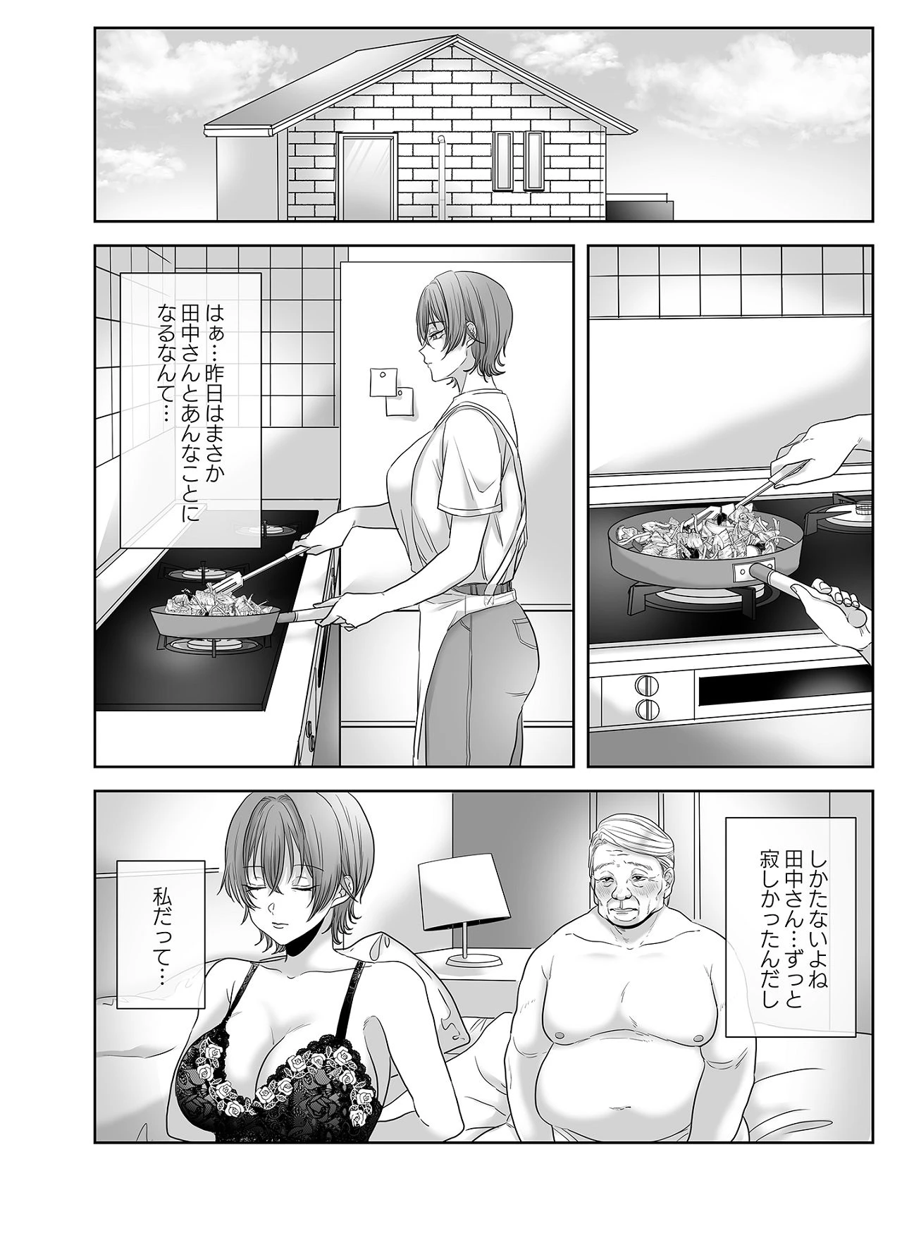 หน้า 79