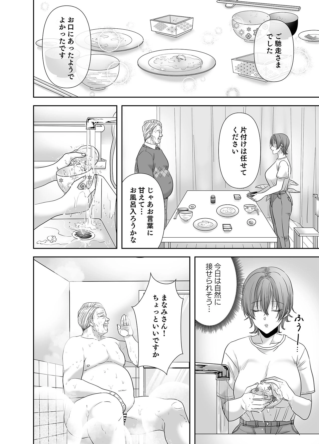 หน้า 81