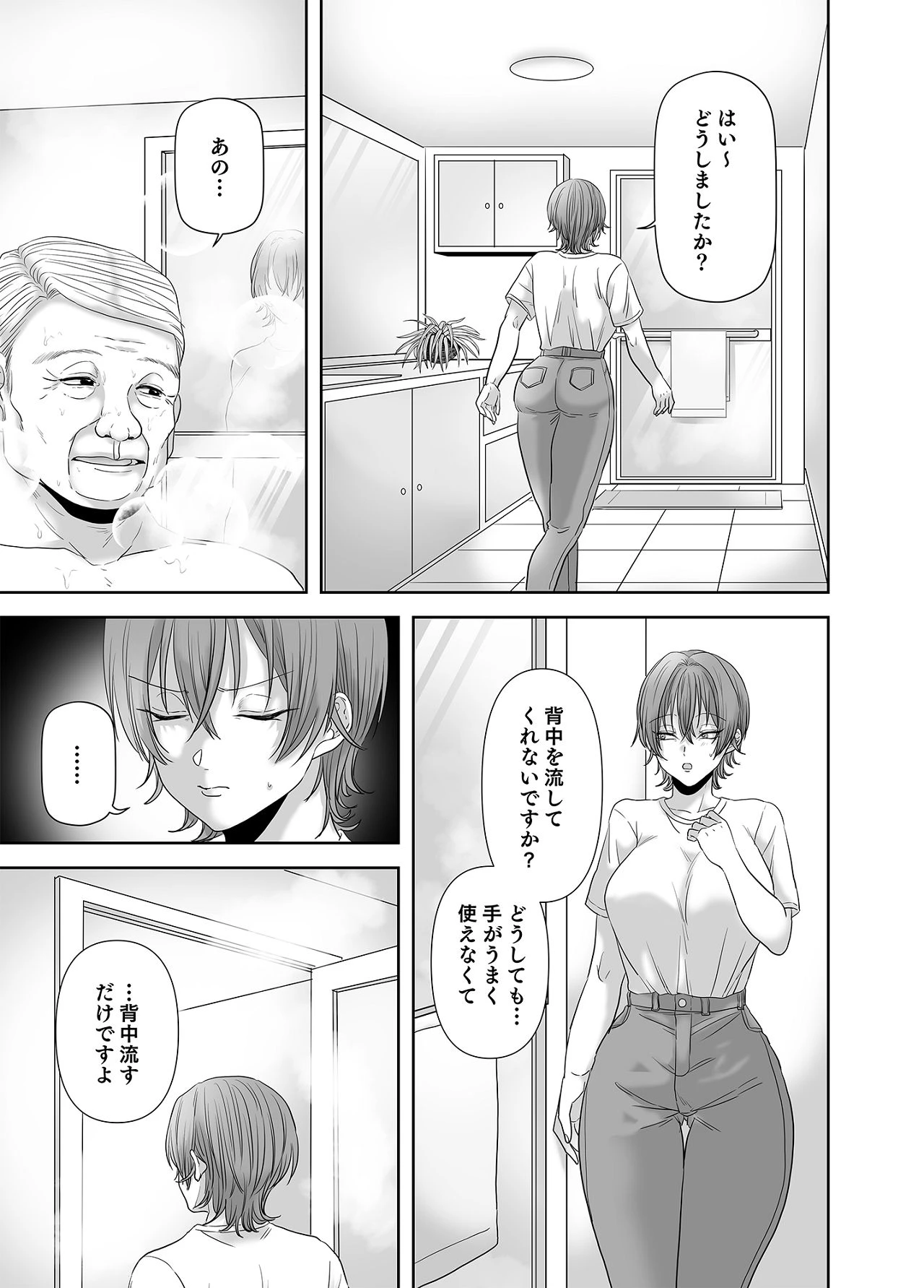 หน้า 82