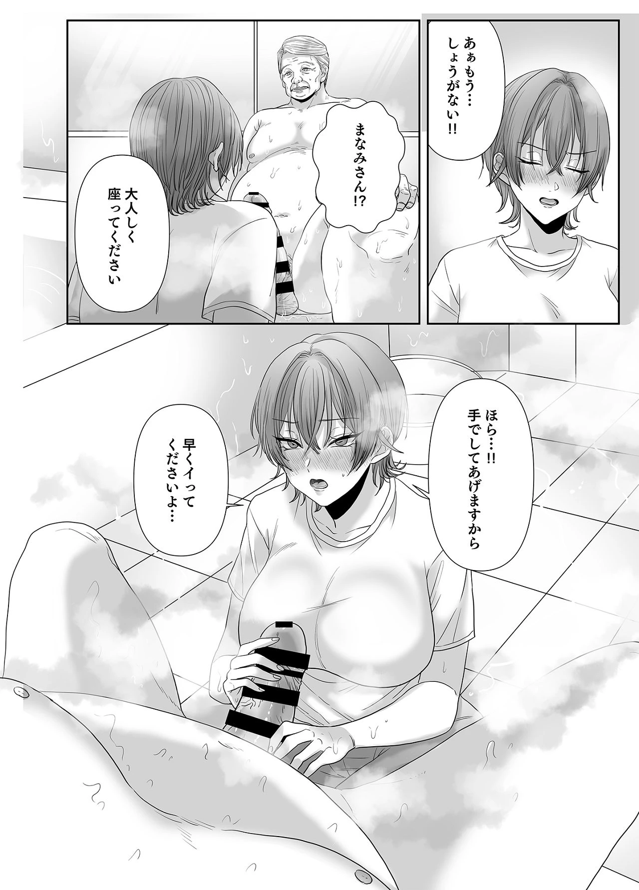 หน้า 85