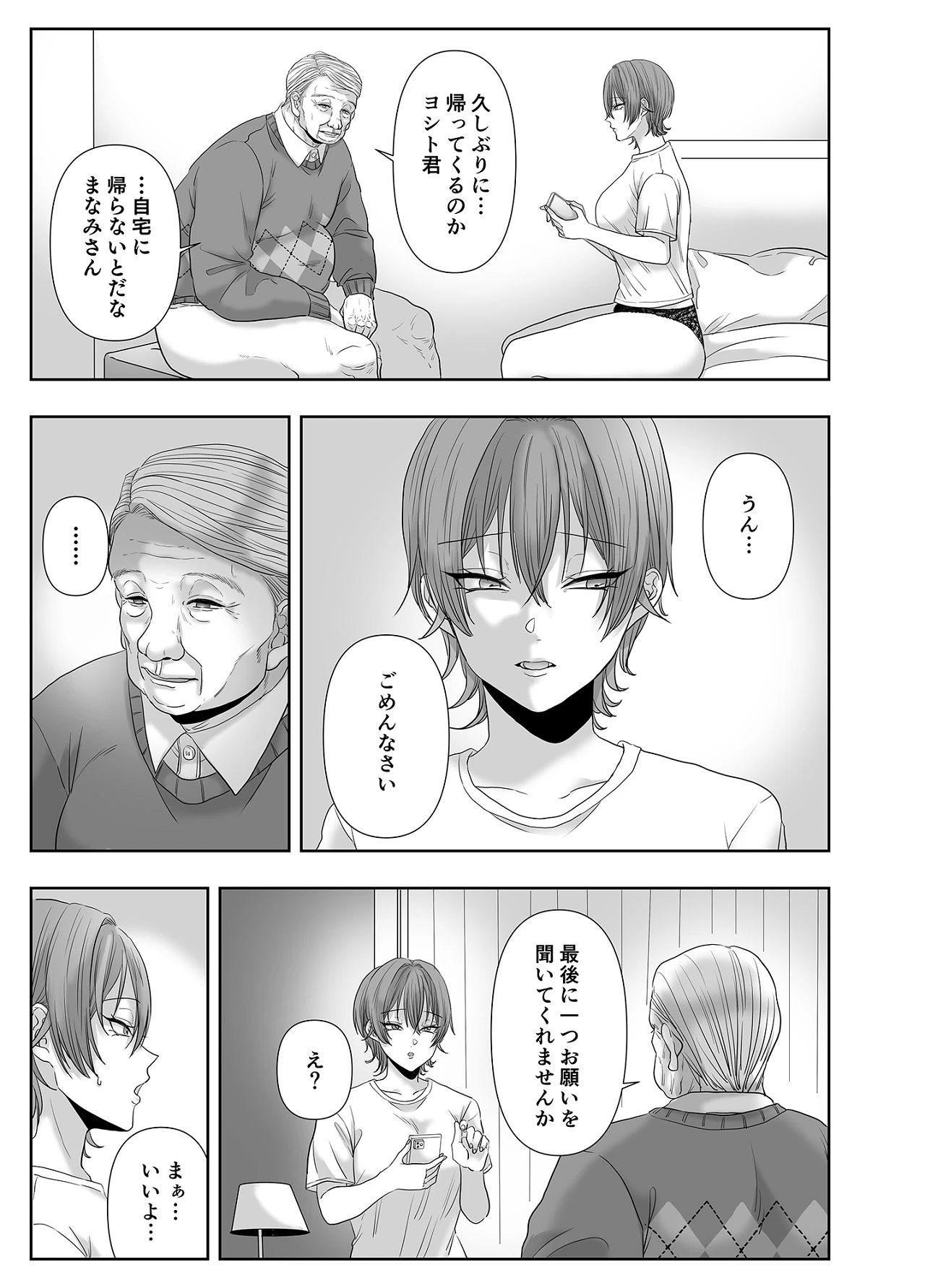 หน้า 94