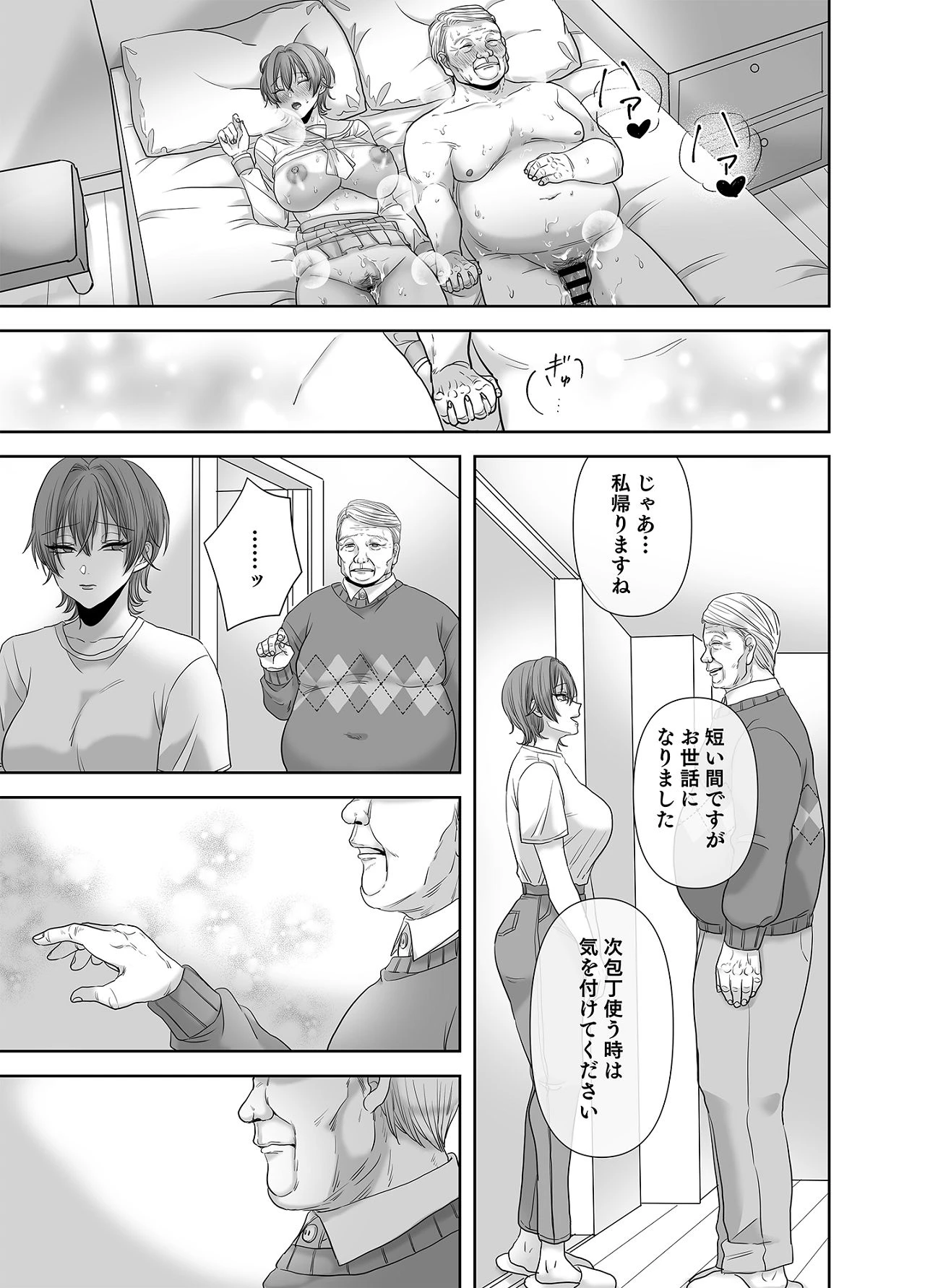 หน้า 102