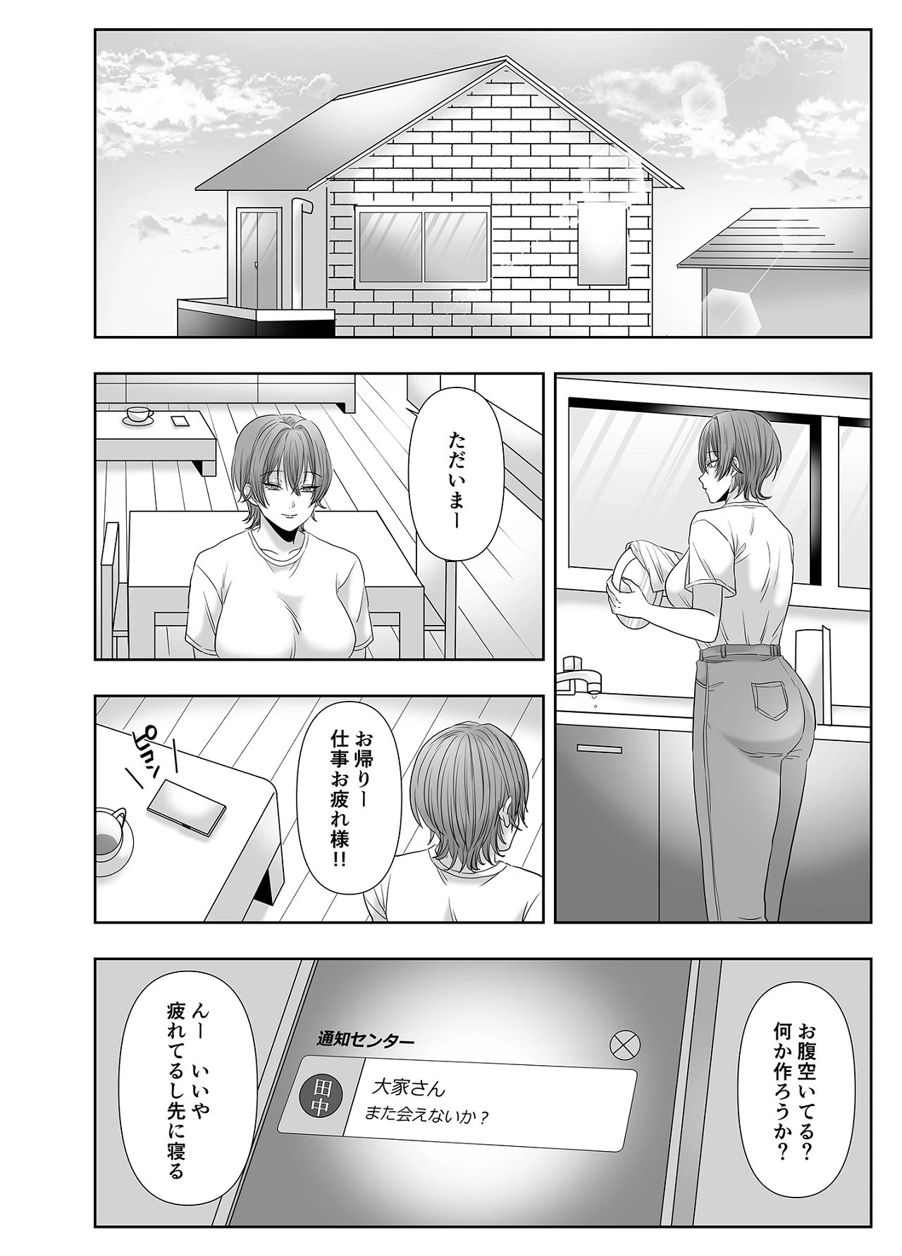 หน้า 103