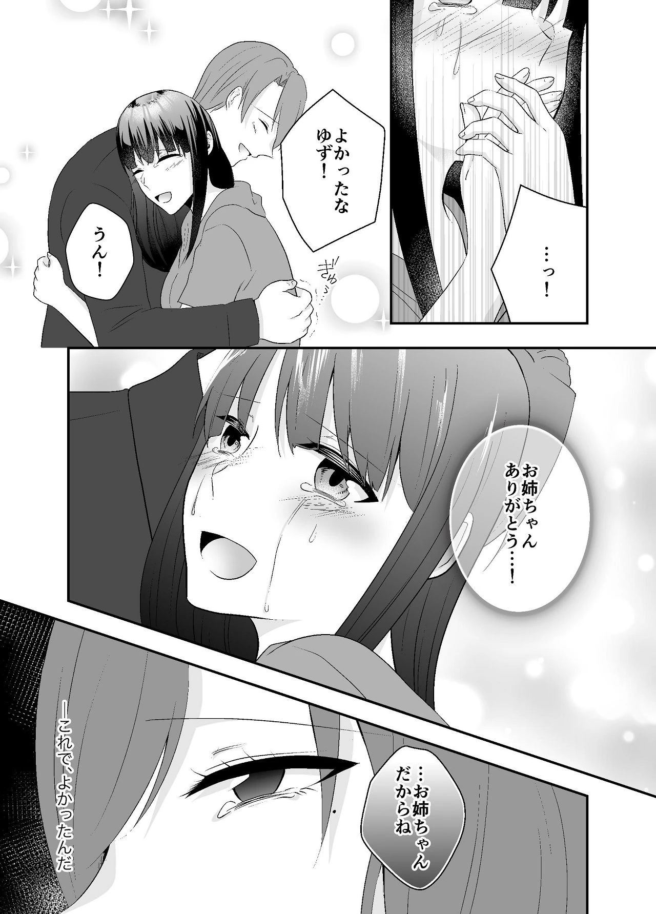 หน้า 20