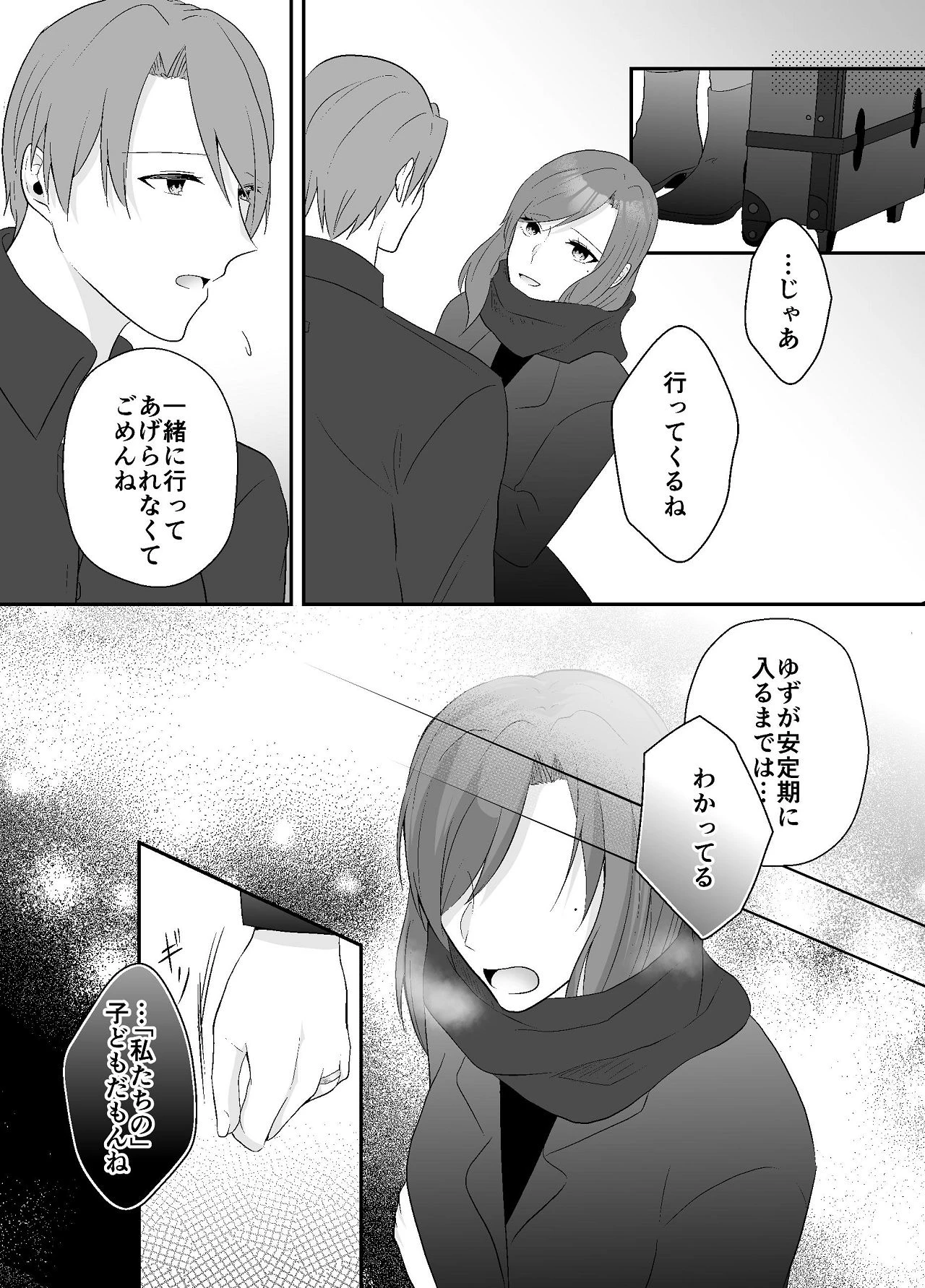 หน้า 21