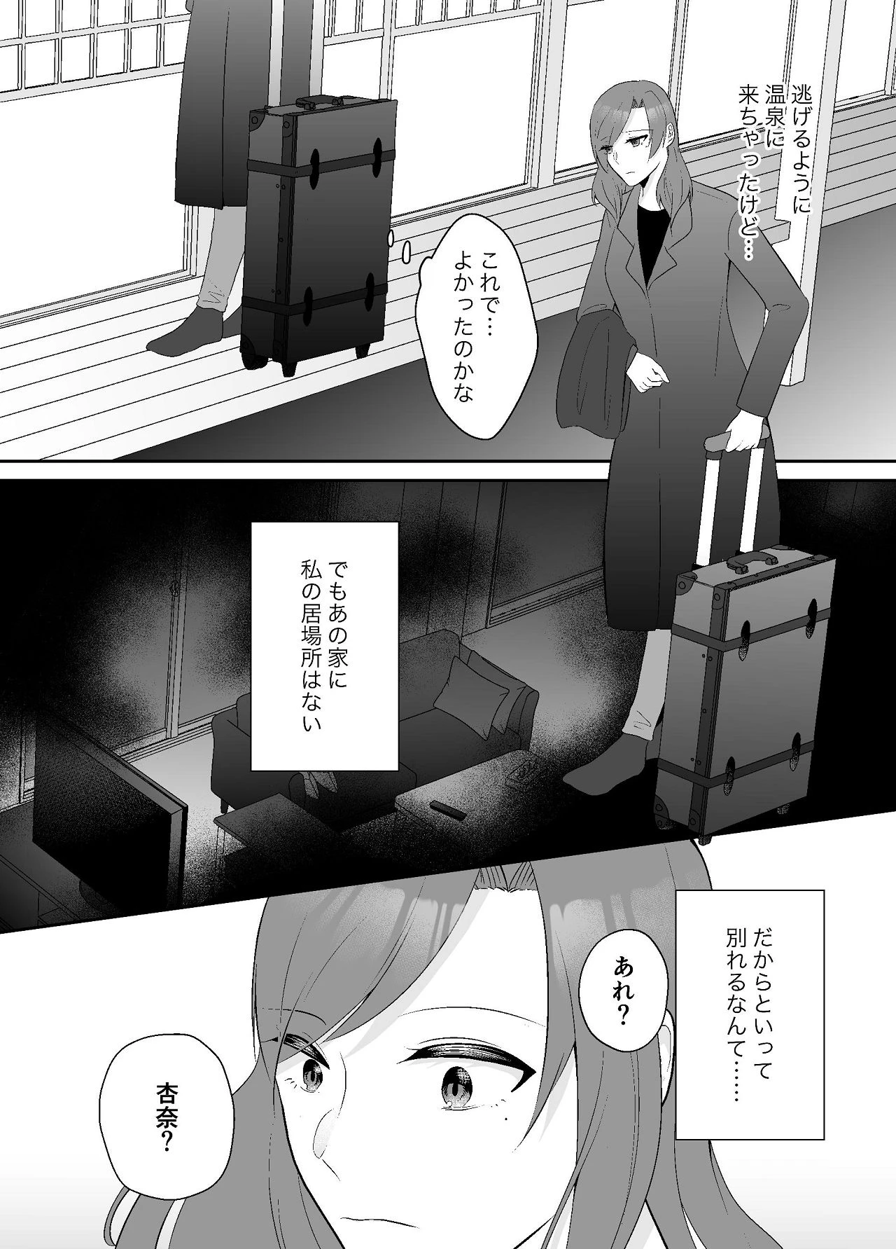 หน้า 23