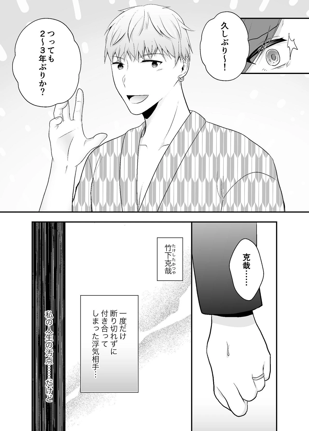 หน้า 24