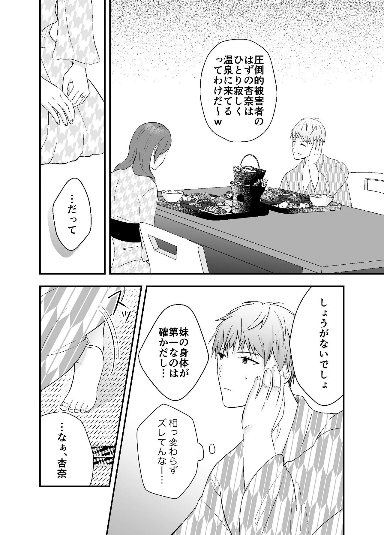 หน้า 27