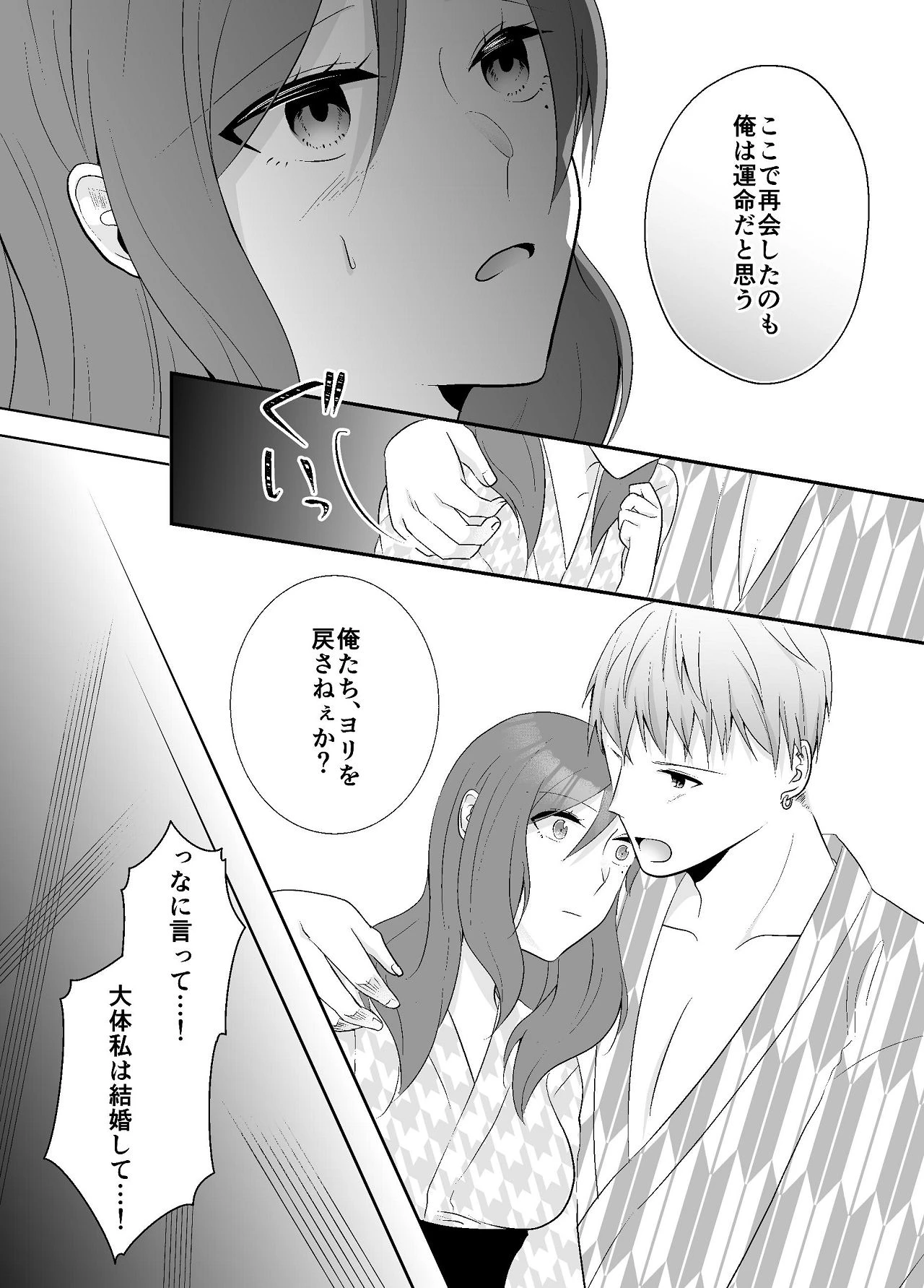 หน้า 28