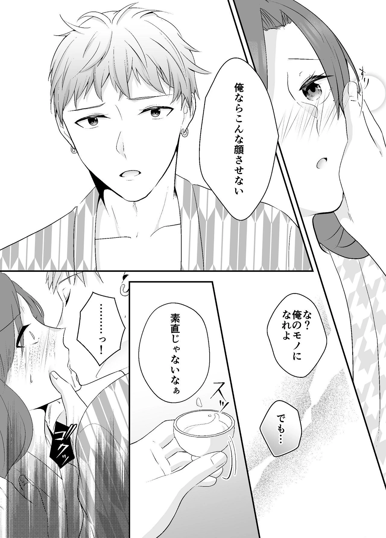 หน้า 30