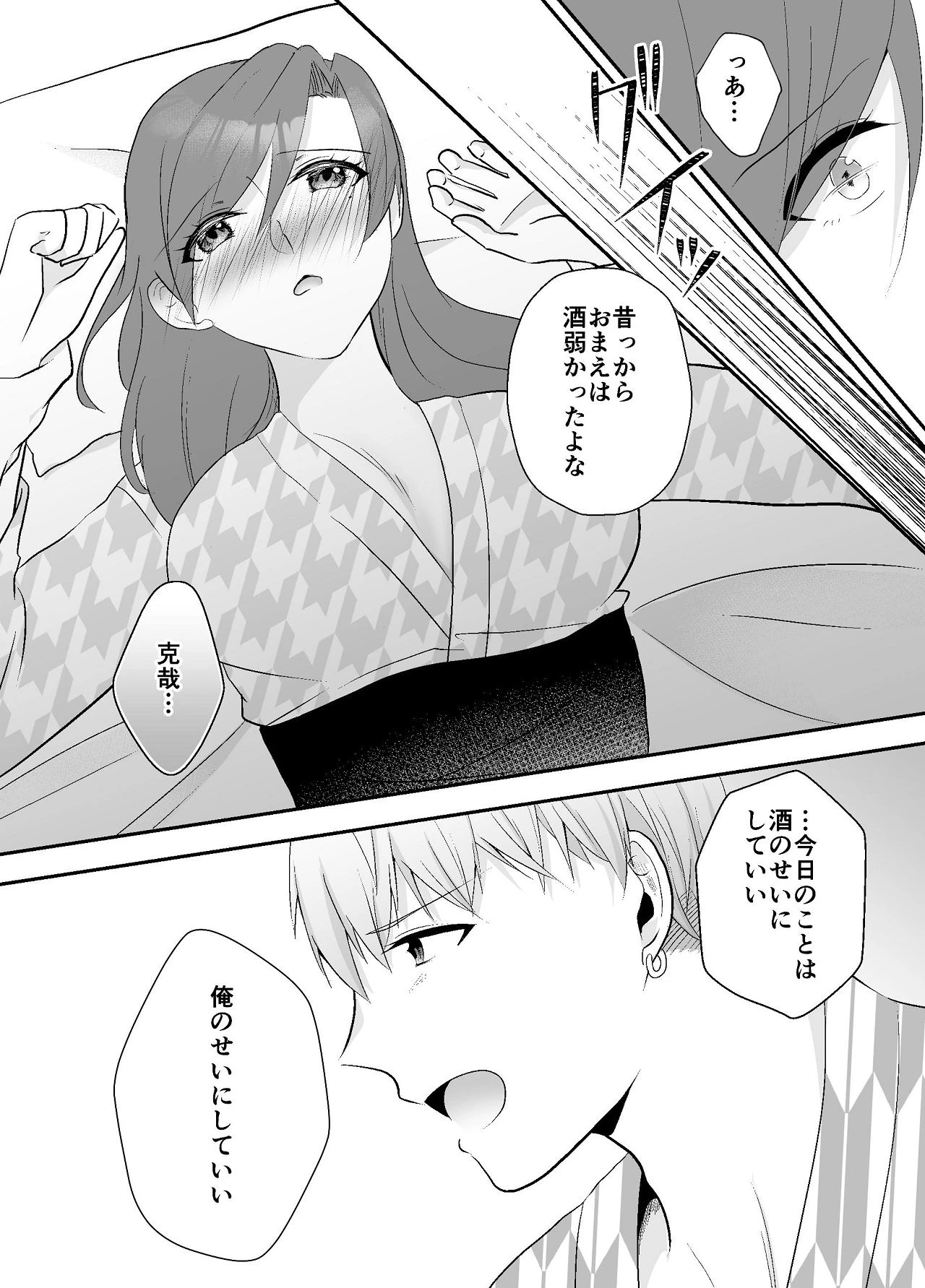 หน้า 31