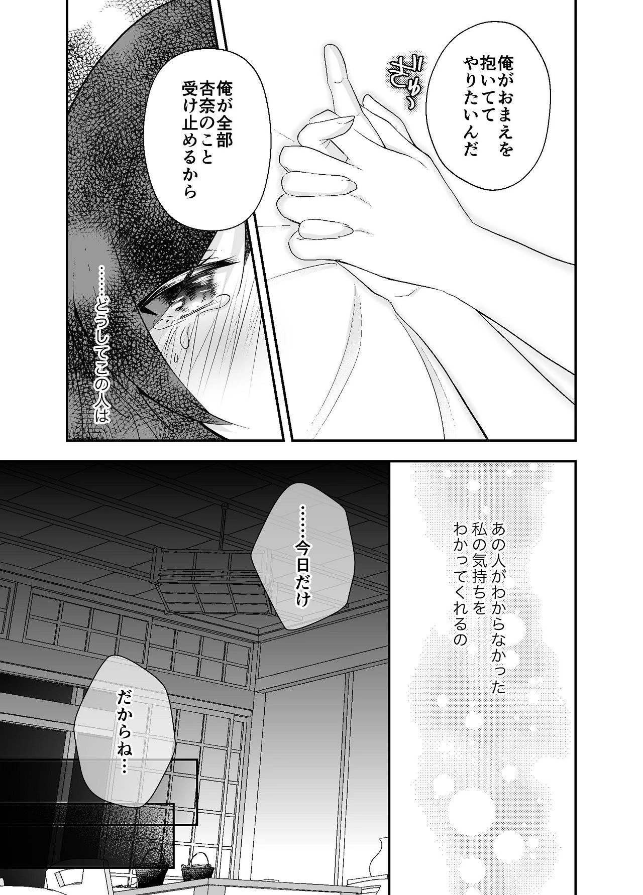 หน้า 32