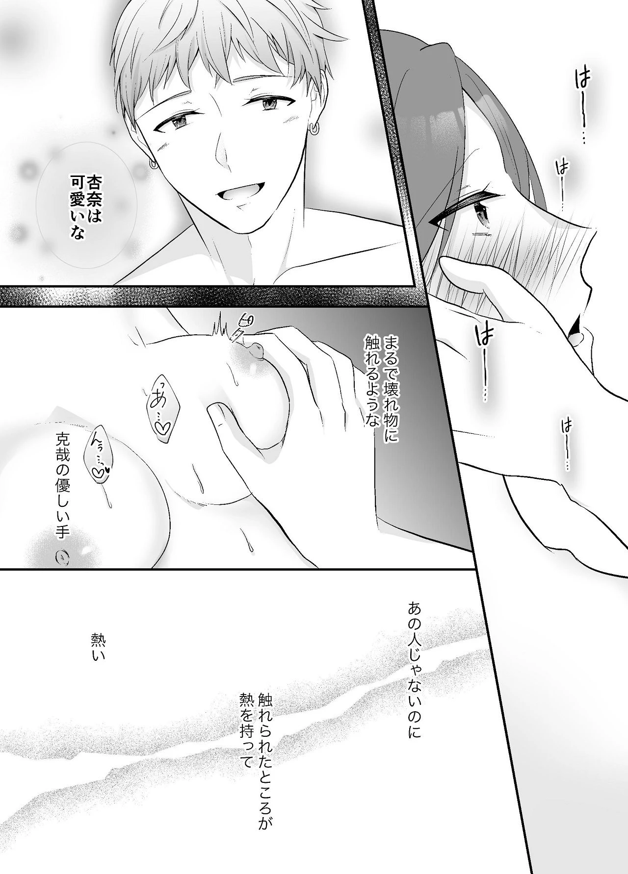 หน้า 35