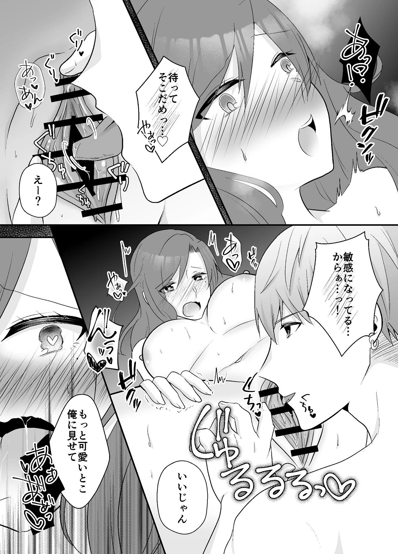 หน้า 36