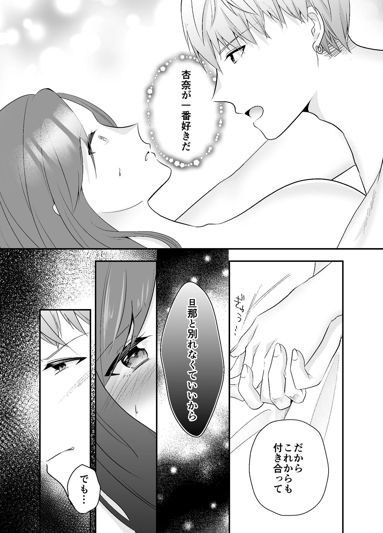 หน้า 48