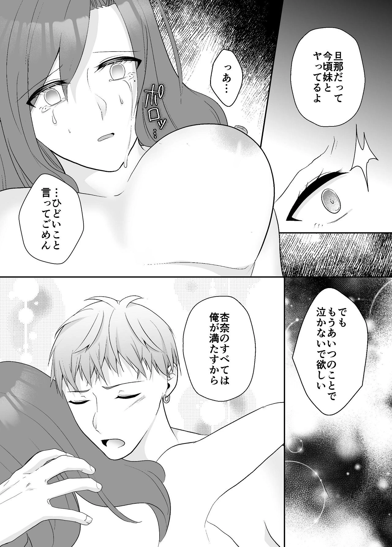 หน้า 49