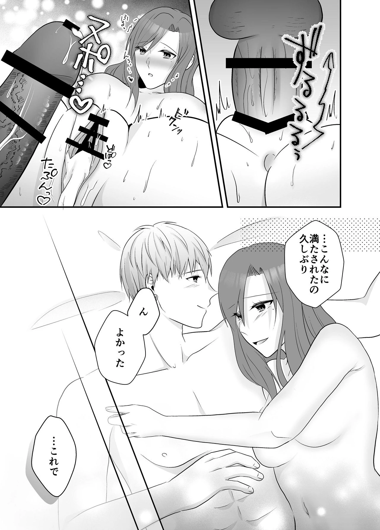 หน้า 54