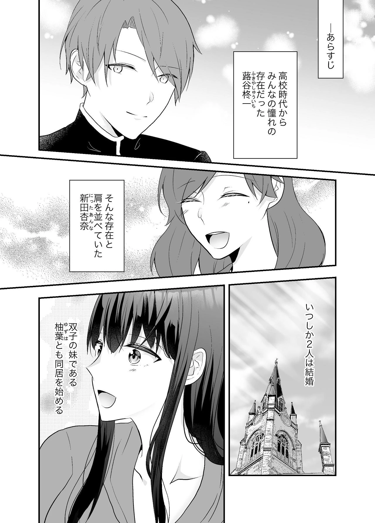 หน้า 3