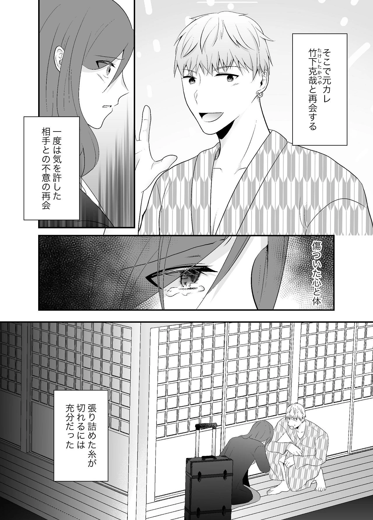 หน้า 7