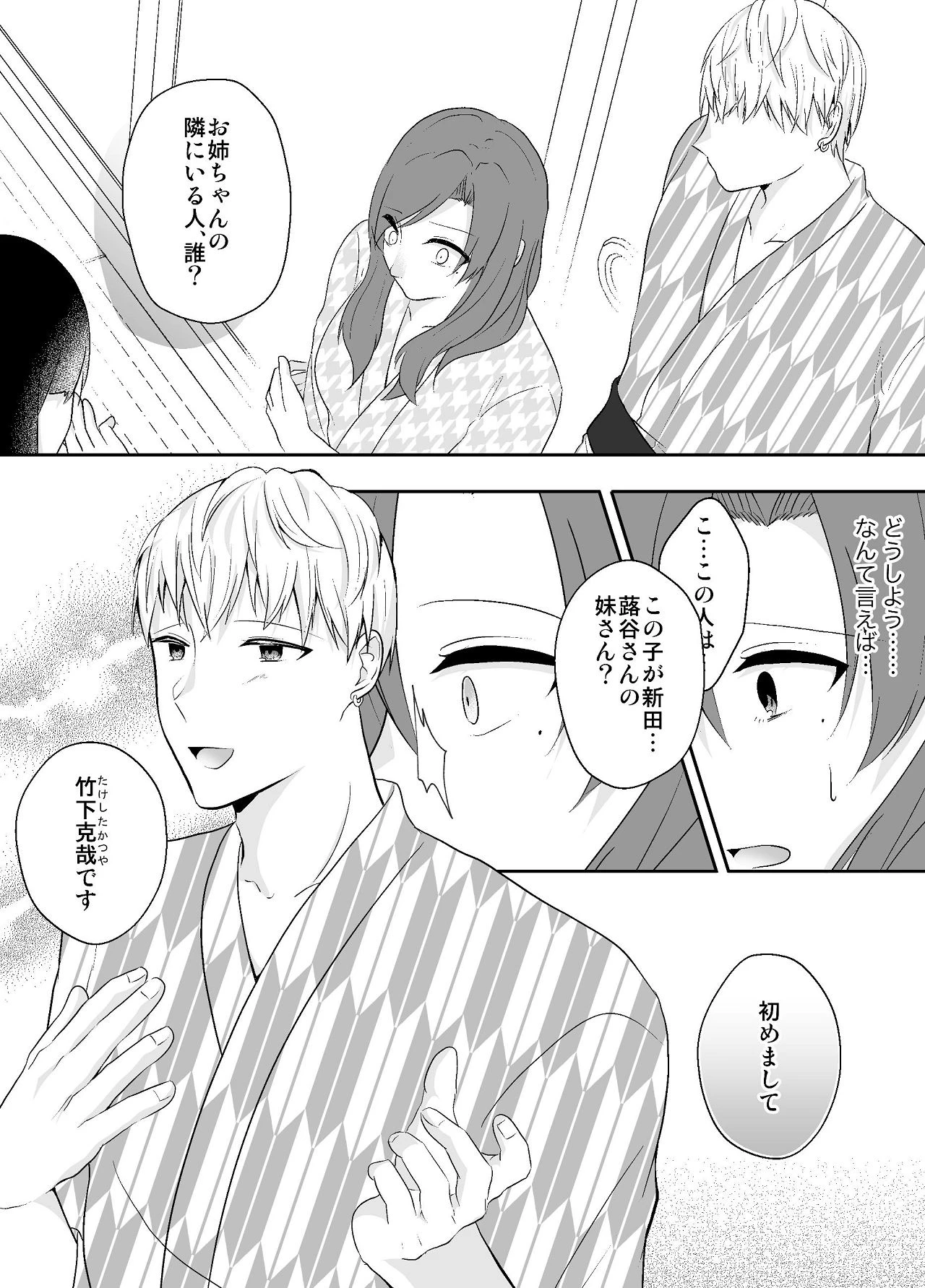 หน้า 17