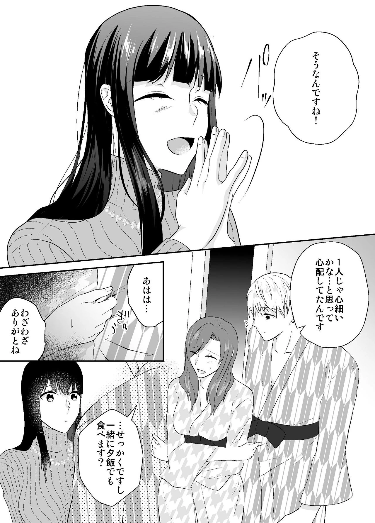 หน้า 19