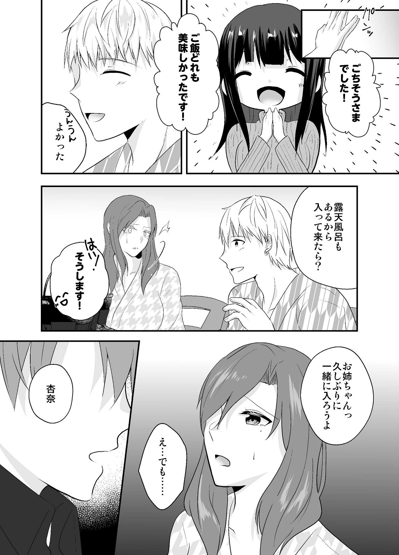 หน้า 21