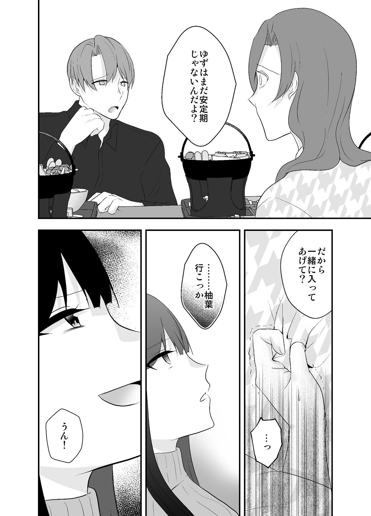 หน้า 22