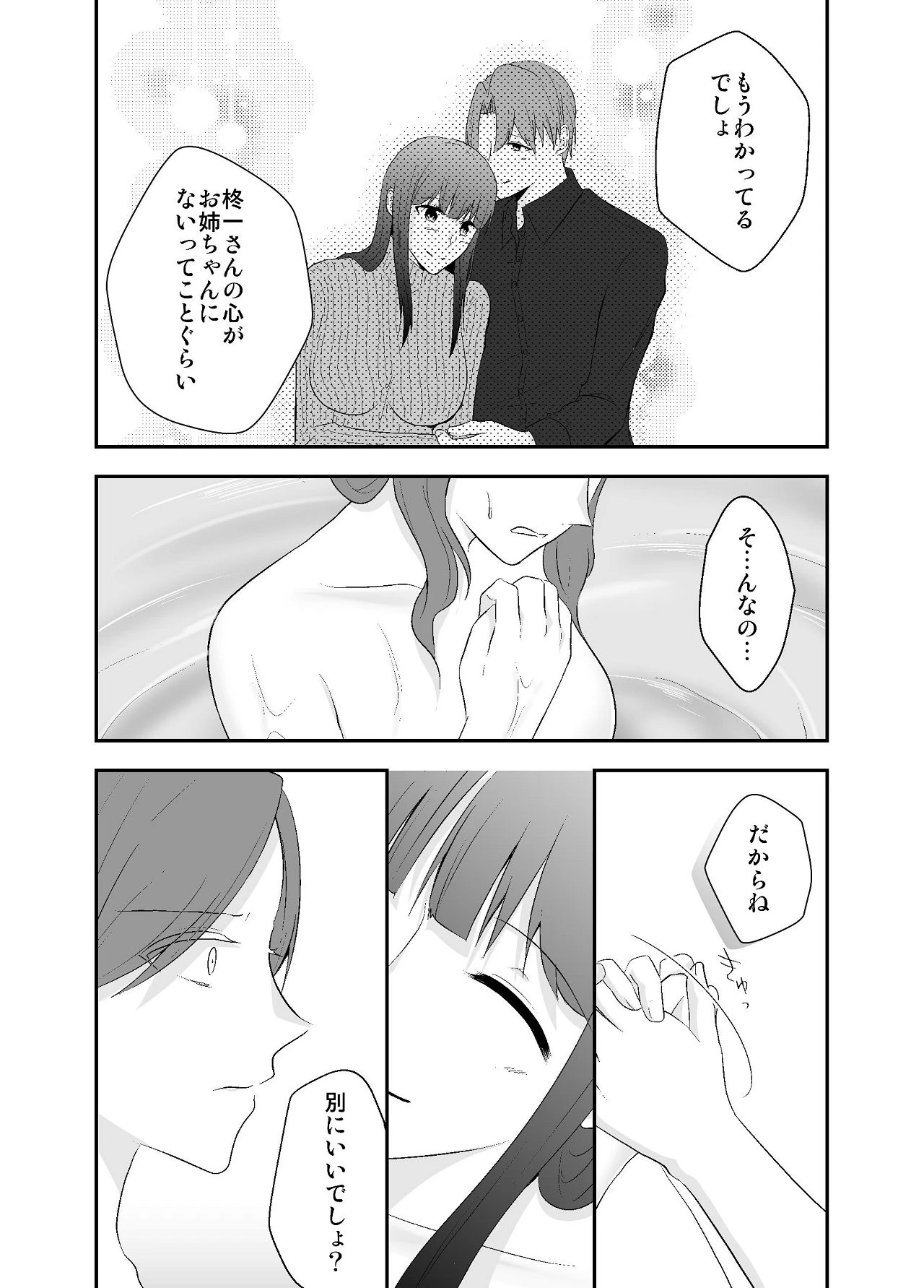 หน้า 27