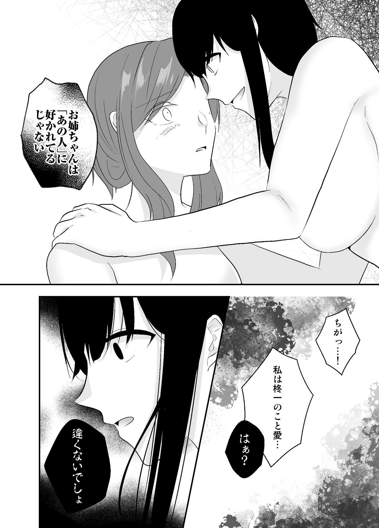 หน้า 28
