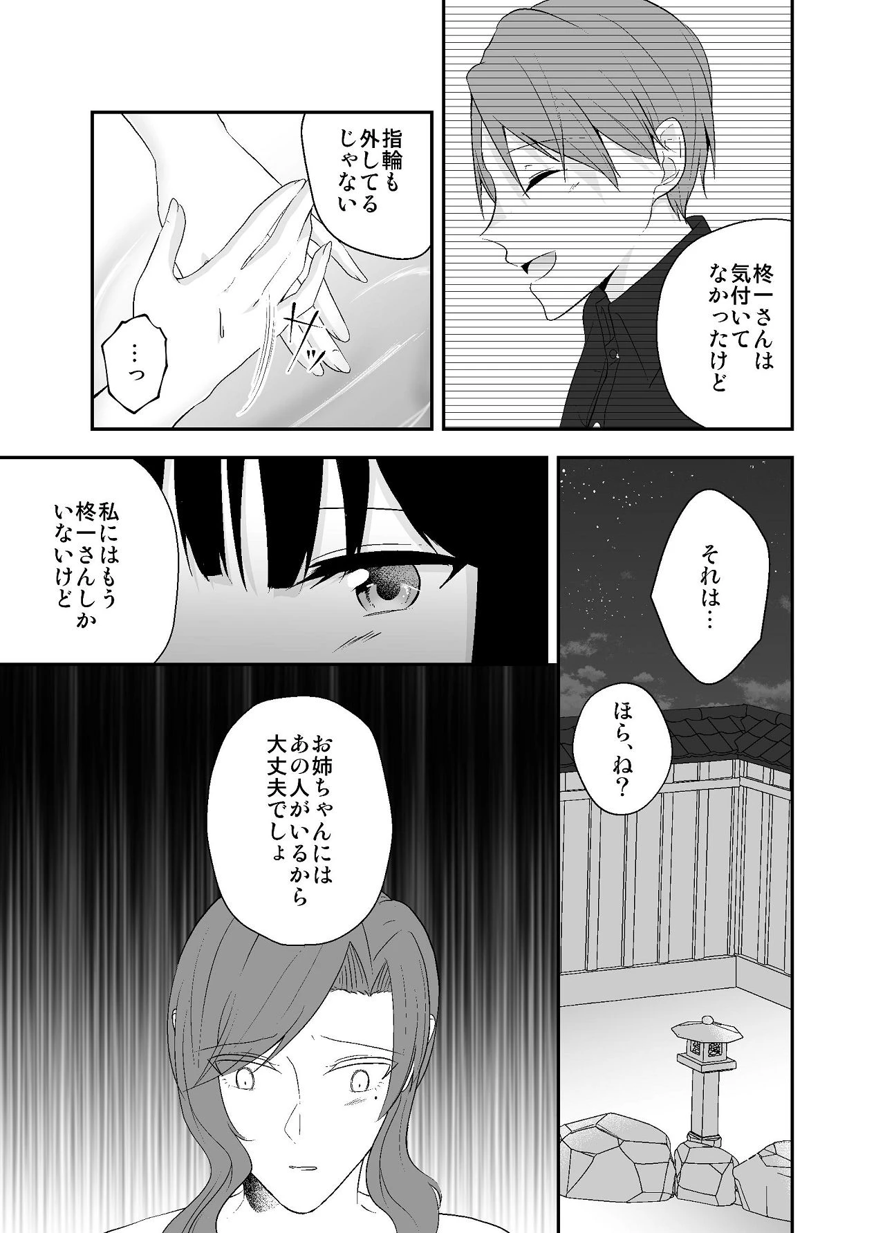 หน้า 29