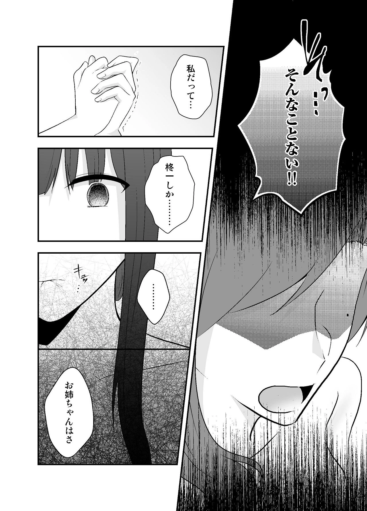 หน้า 30