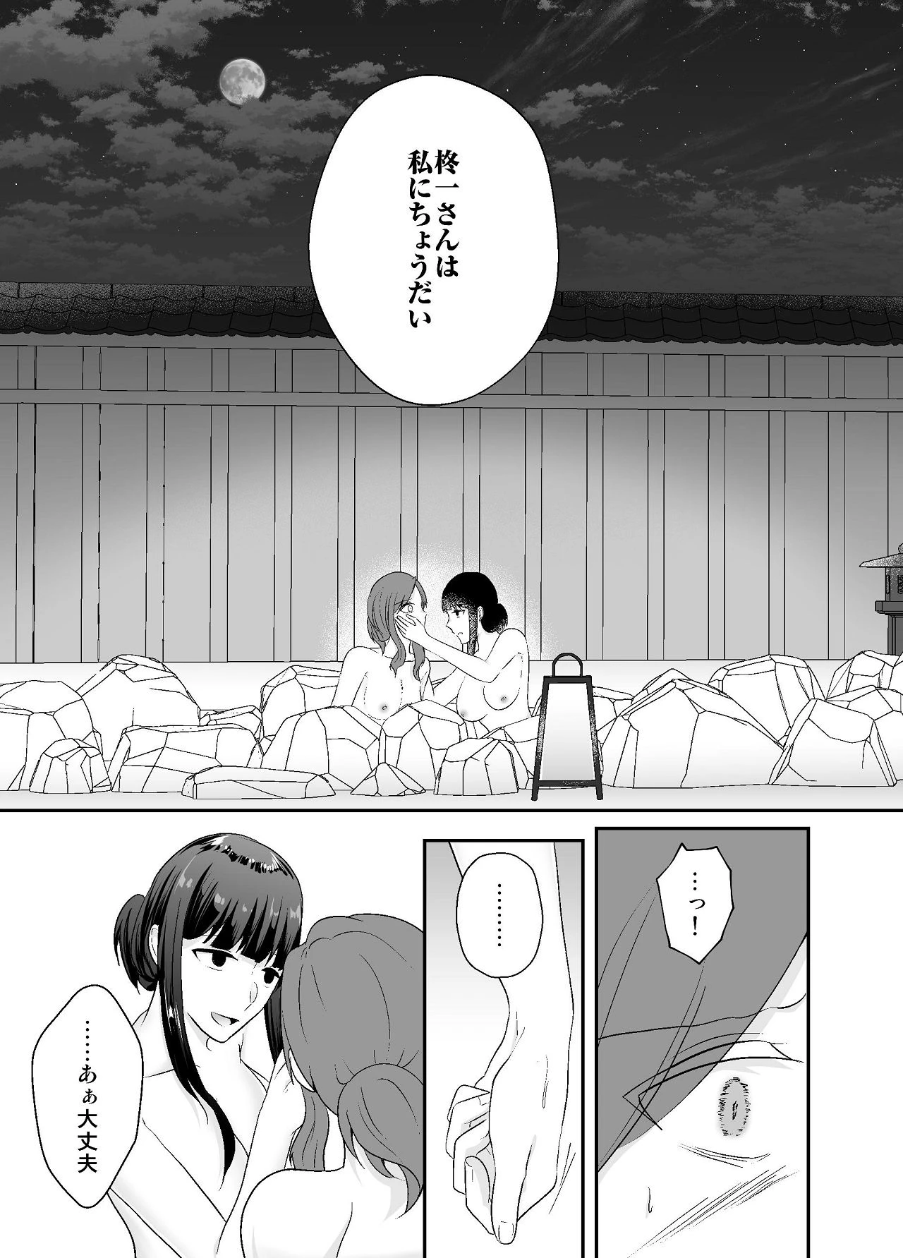 หน้า 32